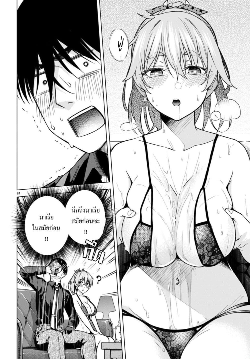 Manga-lc-com อ่านมังงะ อ่านการ์ตูน ออนไลน์ ฟรี Honey Trap Share House ตอนที่ 1 2 3 4 5 6 7 8 9 10 11 12 13 14 ฟรี ไม่มีโฆษณา Manga-lc - อ่าน มังงะ อ่าน การ์ตูน ออนไลน์ อ่านมังงะ ฟรี