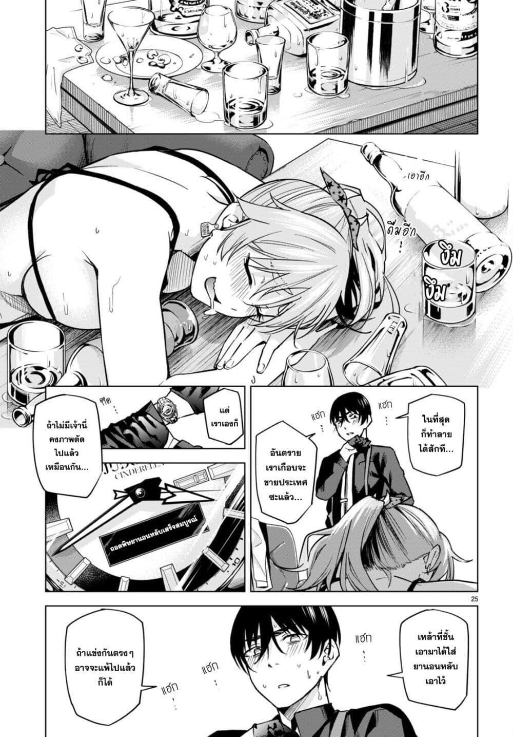 Manga-lc-com อ่านมังงะ อ่านการ์ตูน ออนไลน์ ฟรี Honey Trap Share House ตอนที่ 1 2 3 4 5 6 7 8 9 10 11 12 13 14 ฟรี ไม่มีโฆษณา Manga-lc - อ่าน มังงะ อ่าน การ์ตูน ออนไลน์ อ่านมังงะ ฟรี