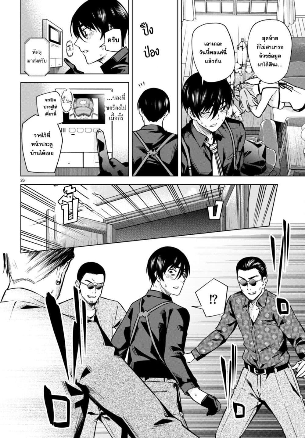Manga-lc-com อ่านมังงะ อ่านการ์ตูน ออนไลน์ ฟรี Honey Trap Share House ตอนที่ 1 2 3 4 5 6 7 8 9 10 11 12 13 14 ฟรี ไม่มีโฆษณา Manga-lc - อ่าน มังงะ อ่าน การ์ตูน ออนไลน์ อ่านมังงะ ฟรี