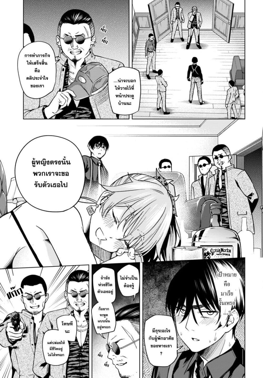 Manga-lc-com อ่านมังงะ อ่านการ์ตูน ออนไลน์ ฟรี Honey Trap Share House ตอนที่ 1 2 3 4 5 6 7 8 9 10 11 12 13 14 ฟรี ไม่มีโฆษณา Manga-lc - อ่าน มังงะ อ่าน การ์ตูน ออนไลน์ อ่านมังงะ ฟรี