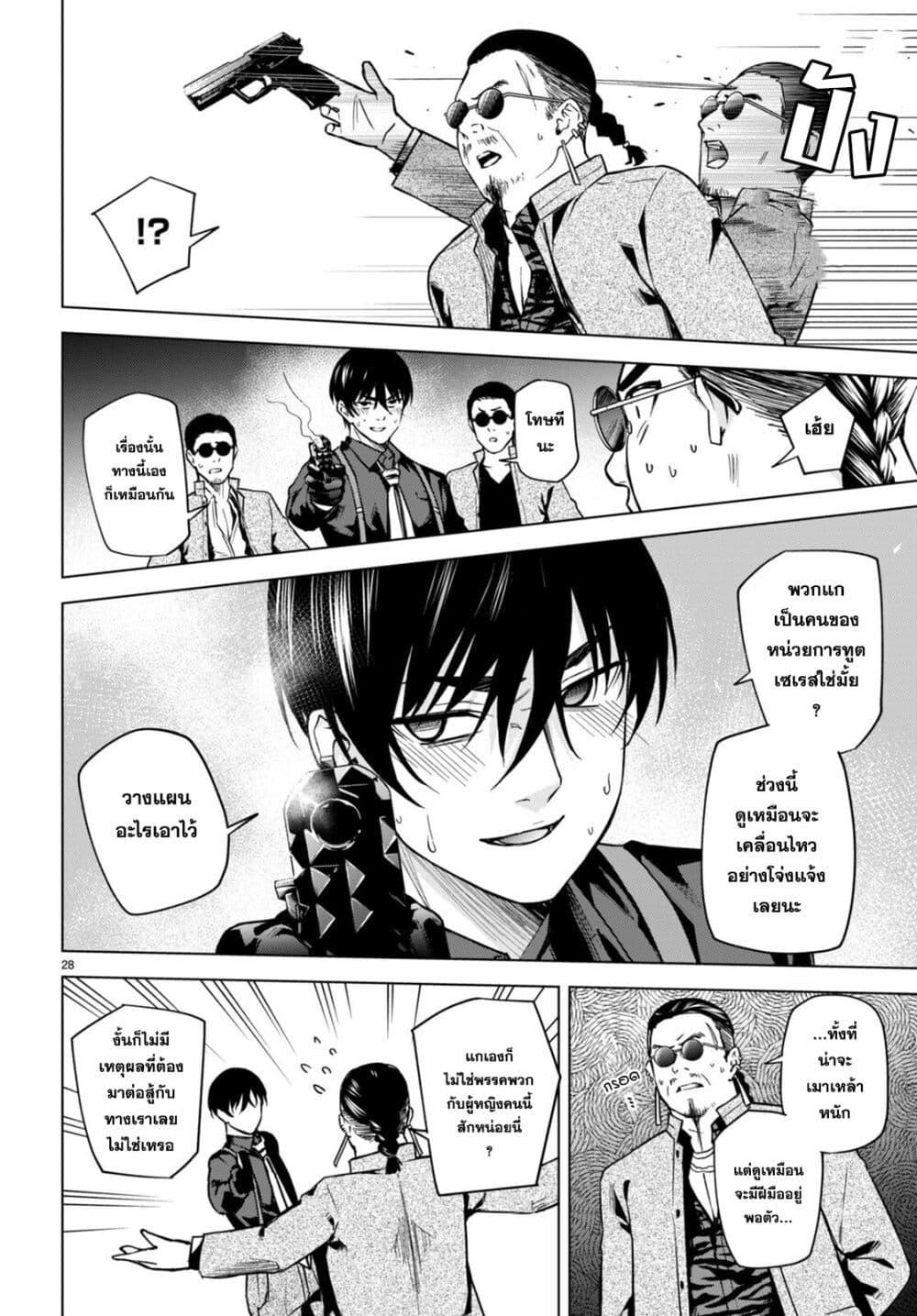 Manga-lc-com อ่านมังงะ อ่านการ์ตูน ออนไลน์ ฟรี Honey Trap Share House ตอนที่ 1 2 3 4 5 6 7 8 9 10 11 12 13 14 ฟรี ไม่มีโฆษณา Manga-lc - อ่าน มังงะ อ่าน การ์ตูน ออนไลน์ อ่านมังงะ ฟรี