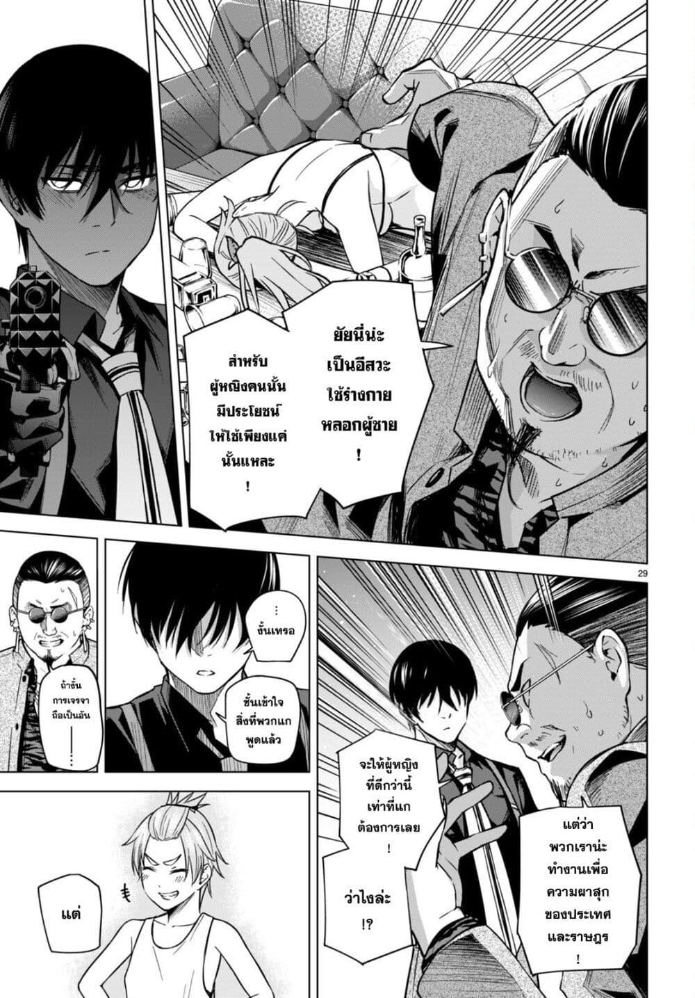 Manga-lc-com อ่านมังงะ อ่านการ์ตูน ออนไลน์ ฟรี Honey Trap Share House ตอนที่ 1 2 3 4 5 6 7 8 9 10 11 12 13 14 ฟรี ไม่มีโฆษณา Manga-lc - อ่าน มังงะ อ่าน การ์ตูน ออนไลน์ อ่านมังงะ ฟรี