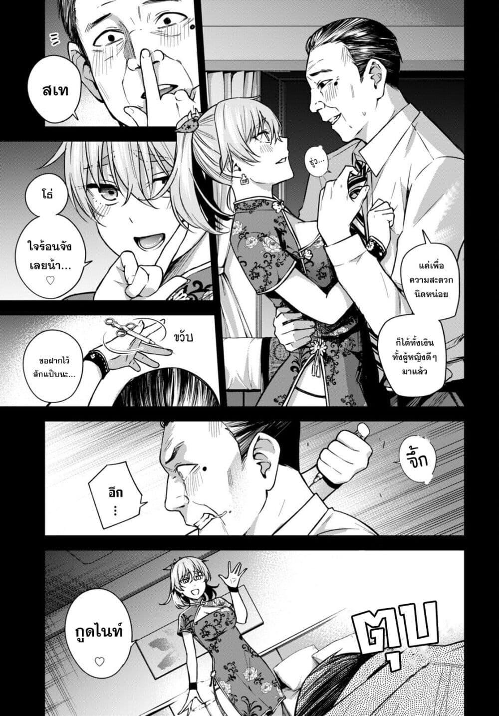 Manga-lc-com อ่านมังงะ อ่านการ์ตูน ออนไลน์ ฟรี Honey Trap Share House ตอนที่ 1 2 3 4 5 6 7 8 9 10 11 12 13 14 ฟรี ไม่มีโฆษณา Manga-lc - อ่าน มังงะ อ่าน การ์ตูน ออนไลน์ อ่านมังงะ ฟรี
