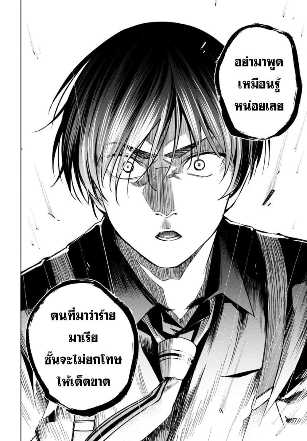 Manga-lc-com อ่านมังงะ อ่านการ์ตูน ออนไลน์ ฟรี Honey Trap Share House ตอนที่ 1 2 3 4 5 6 7 8 9 10 11 12 13 14 ฟรี ไม่มีโฆษณา Manga-lc - อ่าน มังงะ อ่าน การ์ตูน ออนไลน์ อ่านมังงะ ฟรี