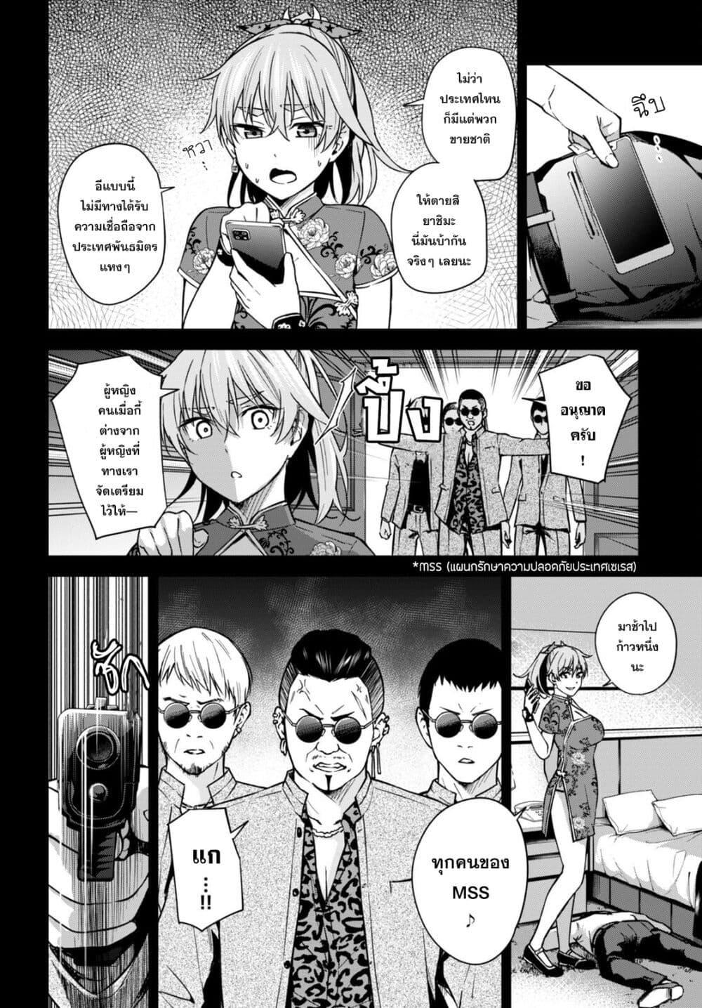Manga-lc-com อ่านมังงะ อ่านการ์ตูน ออนไลน์ ฟรี Honey Trap Share House ตอนที่ 1 2 3 4 5 6 7 8 9 10 11 12 13 14 ฟรี ไม่มีโฆษณา Manga-lc - อ่าน มังงะ อ่าน การ์ตูน ออนไลน์ อ่านมังงะ ฟรี