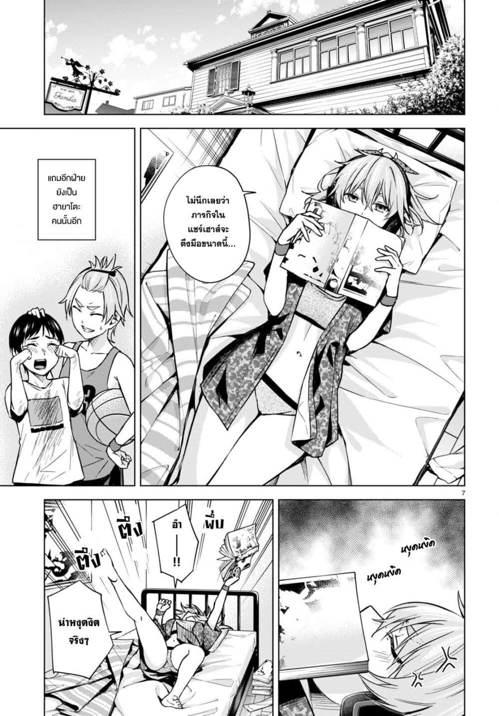 Manga-lc-com อ่านมังงะ อ่านการ์ตูน ออนไลน์ ฟรี Honey Trap Share House ตอนที่ 1 2 3 4 5 6 7 8 9 10 11 12 13 14 ฟรี ไม่มีโฆษณา Manga-lc - อ่าน มังงะ อ่าน การ์ตูน ออนไลน์ อ่านมังงะ ฟรี
