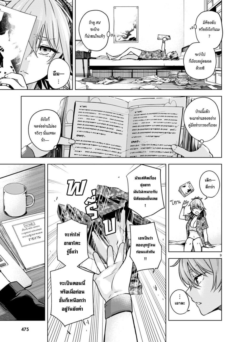 Manga-lc-com อ่านมังงะ อ่านการ์ตูน ออนไลน์ ฟรี Honey Trap Share House ตอนที่ 1 2 3 4 5 6 7 8 9 10 11 12 13 14 ฟรี ไม่มีโฆษณา Manga-lc - อ่าน มังงะ อ่าน การ์ตูน ออนไลน์ อ่านมังงะ ฟรี