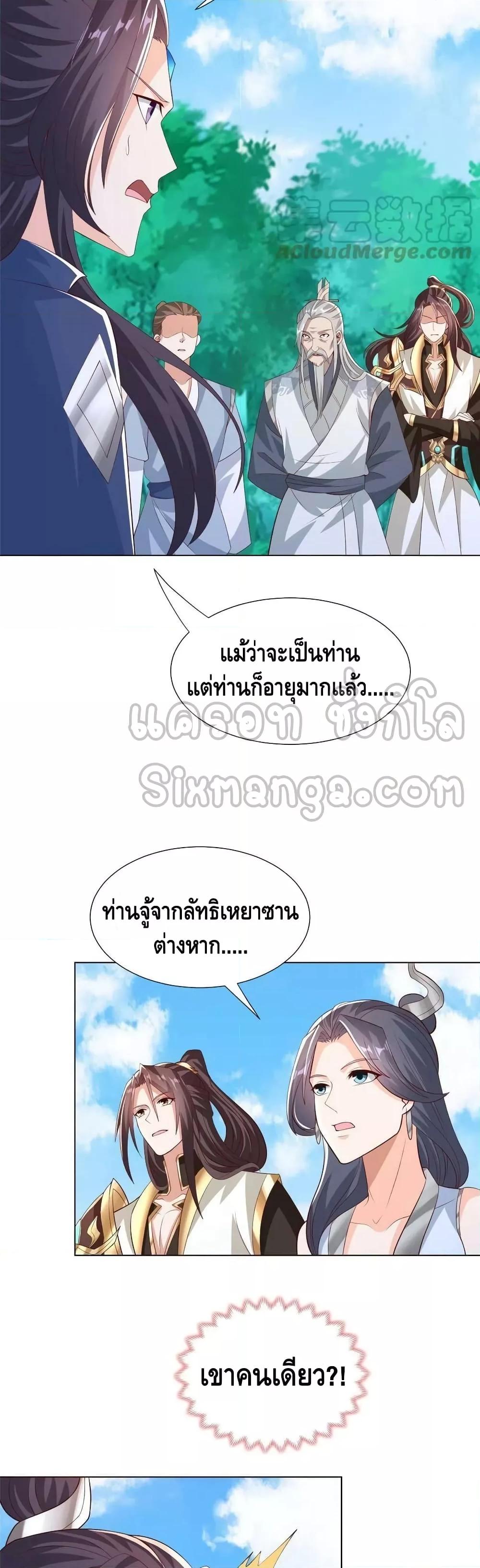 Manga-lc-com อ่านมังงะ อ่านการ์ตูน ออนไลน์ ฟรี DragonShepherd ตอนที่ 1 2 3 4 5 6 7 8 9 10 11 12 13 14 ฟรี ไม่มีโฆษณา Manga-lc - อ่าน มังงะ อ่าน การ์ตูน ออนไลน์ อ่านมังงะ ฟรี