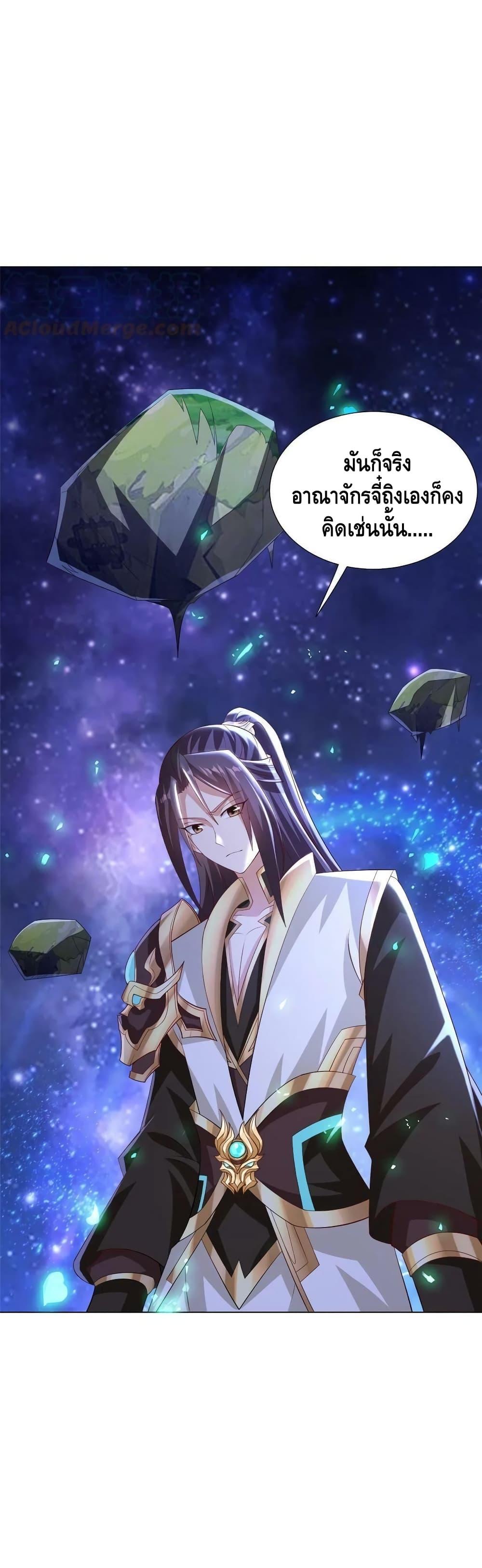 Manga-lc-com อ่านมังงะ อ่านการ์ตูน ออนไลน์ ฟรี DragonShepherd ตอนที่ 1 2 3 4 5 6 7 8 9 10 11 12 13 14 ฟรี ไม่มีโฆษณา Manga-lc - อ่าน มังงะ อ่าน การ์ตูน ออนไลน์ อ่านมังงะ ฟรี