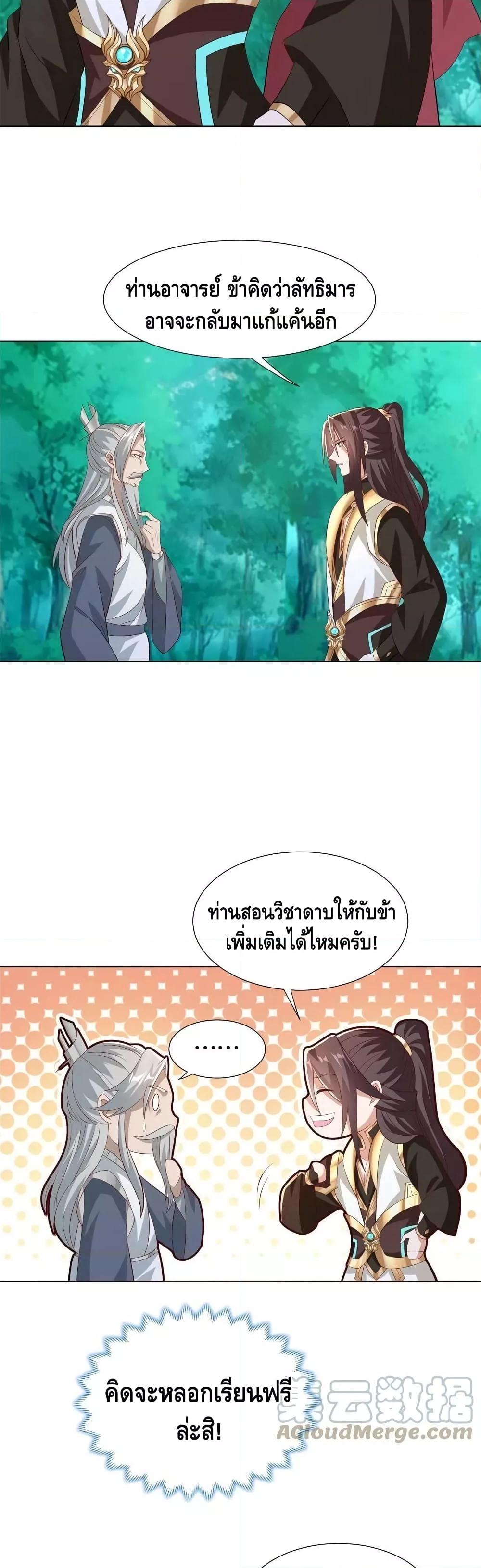 Manga-lc-com อ่านมังงะ อ่านการ์ตูน ออนไลน์ ฟรี DragonShepherd ตอนที่ 1 2 3 4 5 6 7 8 9 10 11 12 13 14 ฟรี ไม่มีโฆษณา Manga-lc - อ่าน มังงะ อ่าน การ์ตูน ออนไลน์ อ่านมังงะ ฟรี