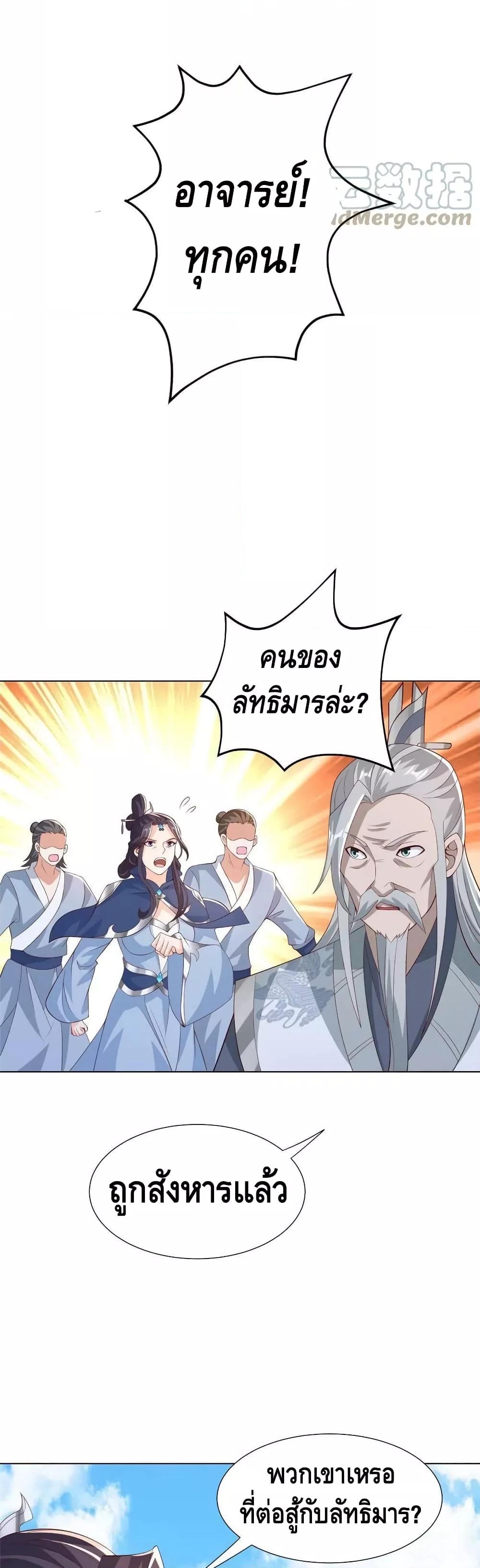 Manga-lc-com อ่านมังงะ อ่านการ์ตูน ออนไลน์ ฟรี DragonShepherd ตอนที่ 1 2 3 4 5 6 7 8 9 10 11 12 13 14 ฟรี ไม่มีโฆษณา Manga-lc - อ่าน มังงะ อ่าน การ์ตูน ออนไลน์ อ่านมังงะ ฟรี