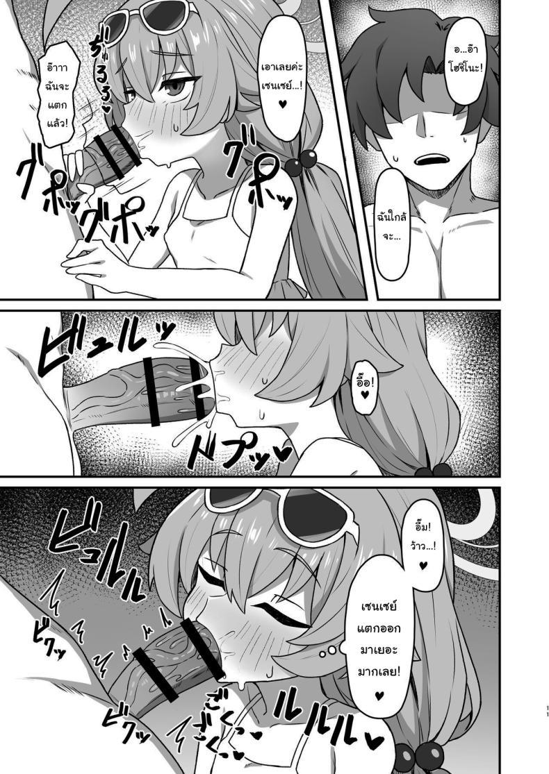 Doujin-Lc- อ่าน โดจิน มังฮวา เกาหลี ญี่ปุ่น จีน แปลไทย ชุดนี้น่าจะพอช่วยได้ [Rokisonin Koubou (Rokita)] Hoshino☆Memoir (Blue Archive) ตอนที่ 1 2 3 4 5 6 7 8 9 10 11 12 13 14 ฟรี ไม่มีโฆษณา อ่าน โดจิน Manhwa เกาหลี ญี่ปุ่น จีน เรามีครบ คัดมาให้เน้นๆ โดจิน 18+ รับประกันความฟินโดย  Doujin Lc