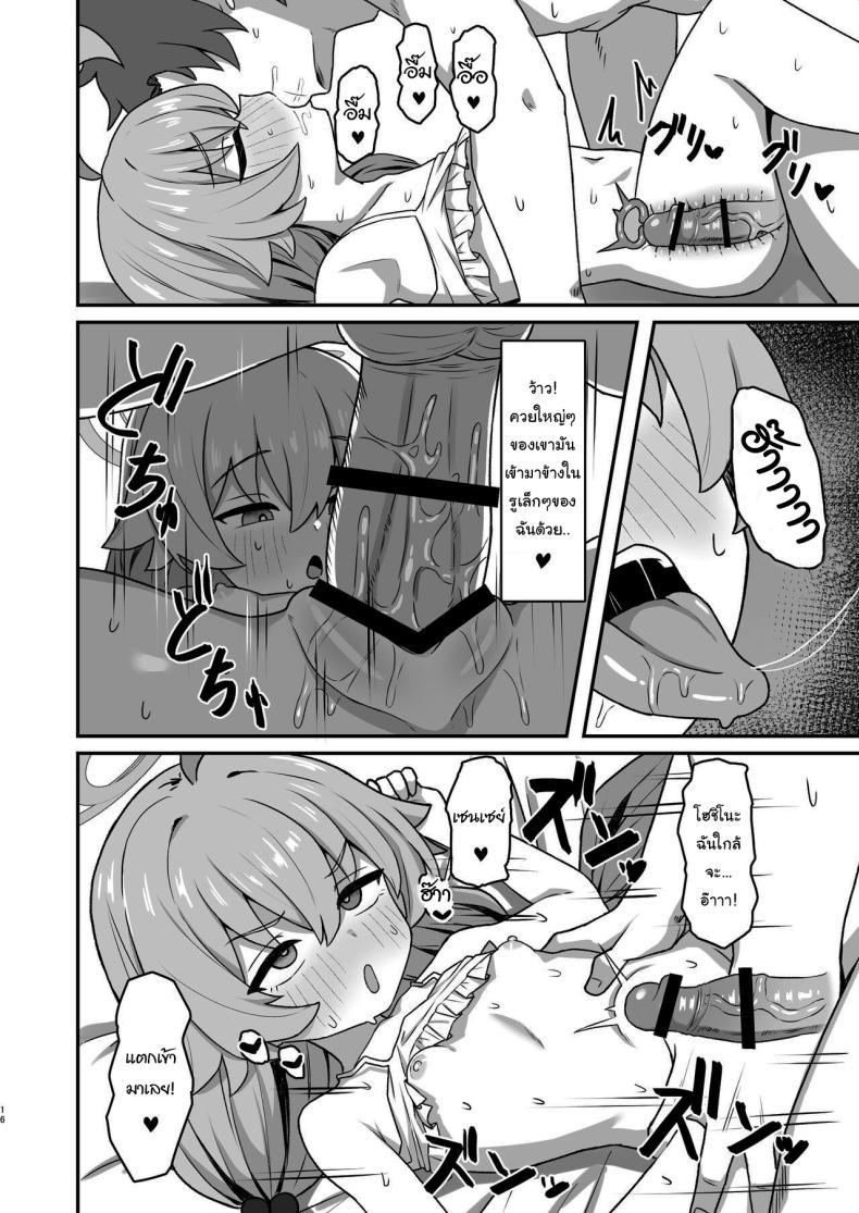 Doujin-Lc- อ่าน โดจิน มังฮวา เกาหลี ญี่ปุ่น จีน แปลไทย ชุดนี้น่าจะพอช่วยได้ [Rokisonin Koubou (Rokita)] Hoshino☆Memoir (Blue Archive) ตอนที่ 1 2 3 4 5 6 7 8 9 10 11 12 13 14 ฟรี ไม่มีโฆษณา อ่าน โดจิน Manhwa เกาหลี ญี่ปุ่น จีน เรามีครบ คัดมาให้เน้นๆ โดจิน 18+ รับประกันความฟินโดย  Doujin Lc
