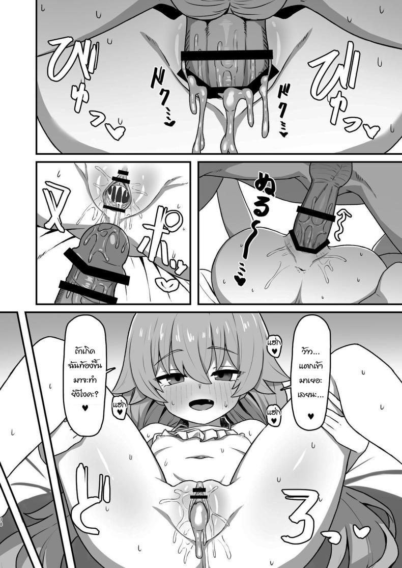 Doujin-Lc- อ่าน โดจิน มังฮวา เกาหลี ญี่ปุ่น จีน แปลไทย ชุดนี้น่าจะพอช่วยได้ [Rokisonin Koubou (Rokita)] Hoshino☆Memoir (Blue Archive) ตอนที่ 1 2 3 4 5 6 7 8 9 10 11 12 13 14 ฟรี ไม่มีโฆษณา อ่าน โดจิน Manhwa เกาหลี ญี่ปุ่น จีน เรามีครบ คัดมาให้เน้นๆ โดจิน 18+ รับประกันความฟินโดย  Doujin Lc