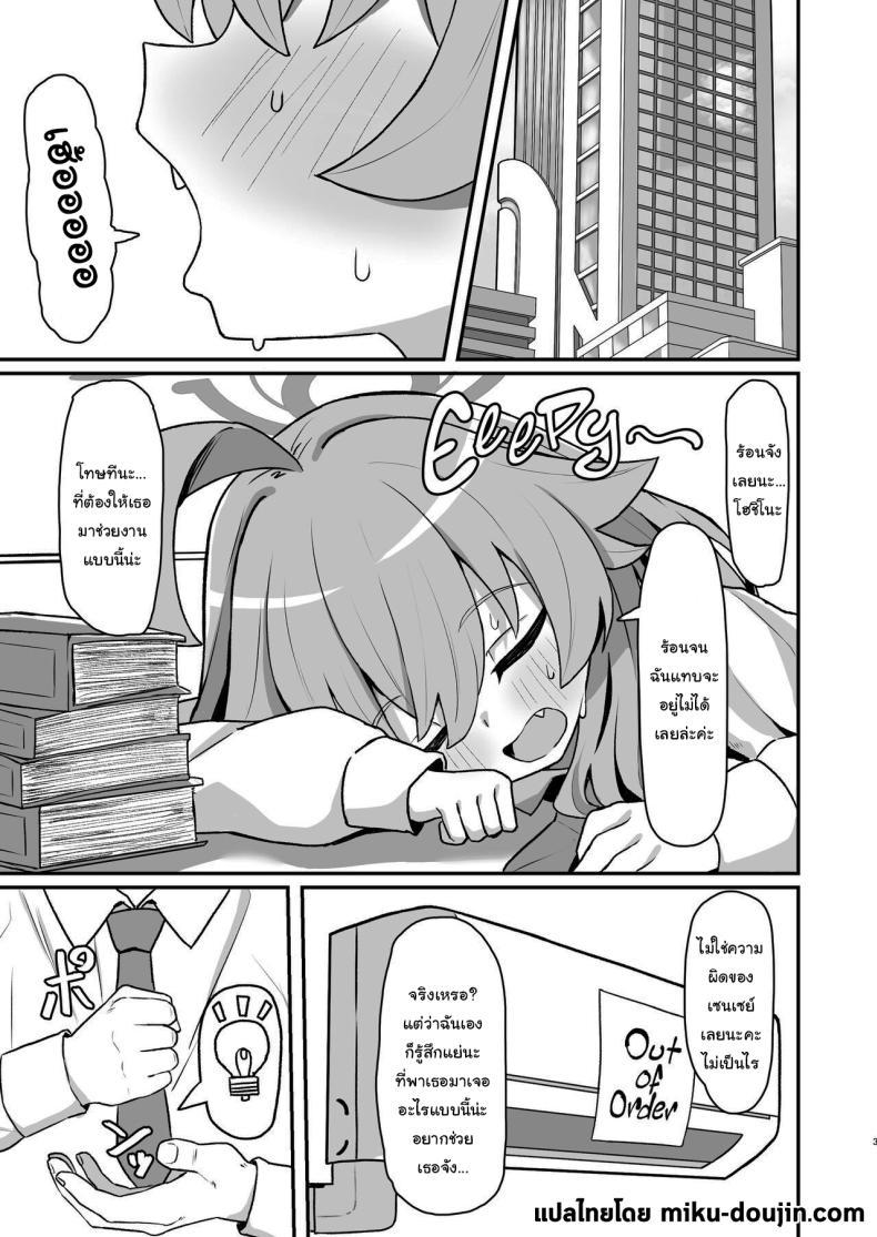 Doujin-Lc- อ่าน โดจิน มังฮวา เกาหลี ญี่ปุ่น จีน แปลไทย ชุดนี้น่าจะพอช่วยได้ [Rokisonin Koubou (Rokita)] Hoshino☆Memoir (Blue Archive) ตอนที่ 1 2 3 4 5 6 7 8 9 10 11 12 13 14 ฟรี ไม่มีโฆษณา อ่าน โดจิน Manhwa เกาหลี ญี่ปุ่น จีน เรามีครบ คัดมาให้เน้นๆ โดจิน 18+ รับประกันความฟินโดย  Doujin Lc