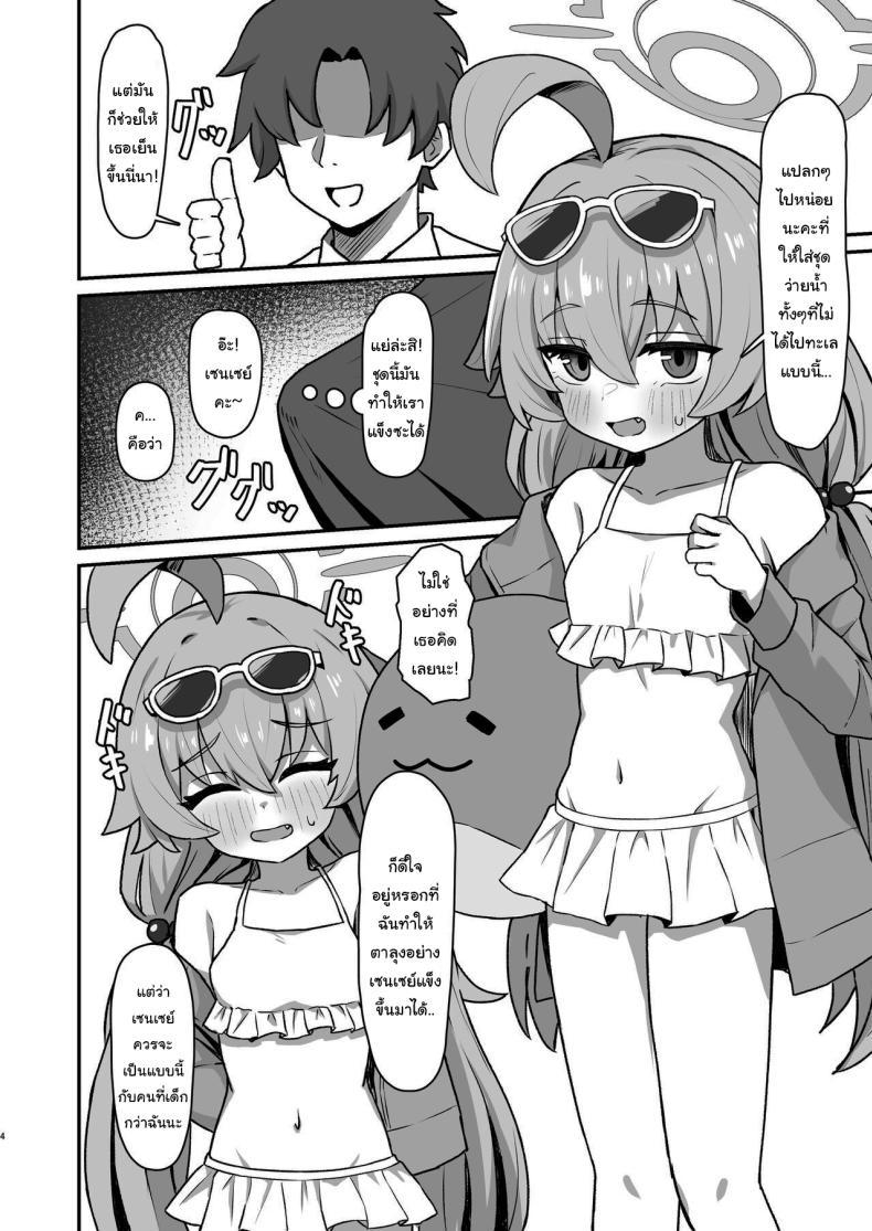 Doujin-Lc- อ่าน โดจิน มังฮวา เกาหลี ญี่ปุ่น จีน แปลไทย ชุดนี้น่าจะพอช่วยได้ [Rokisonin Koubou (Rokita)] Hoshino☆Memoir (Blue Archive) ตอนที่ 1 2 3 4 5 6 7 8 9 10 11 12 13 14 ฟรี ไม่มีโฆษณา อ่าน โดจิน Manhwa เกาหลี ญี่ปุ่น จีน เรามีครบ คัดมาให้เน้นๆ โดจิน 18+ รับประกันความฟินโดย  Doujin Lc