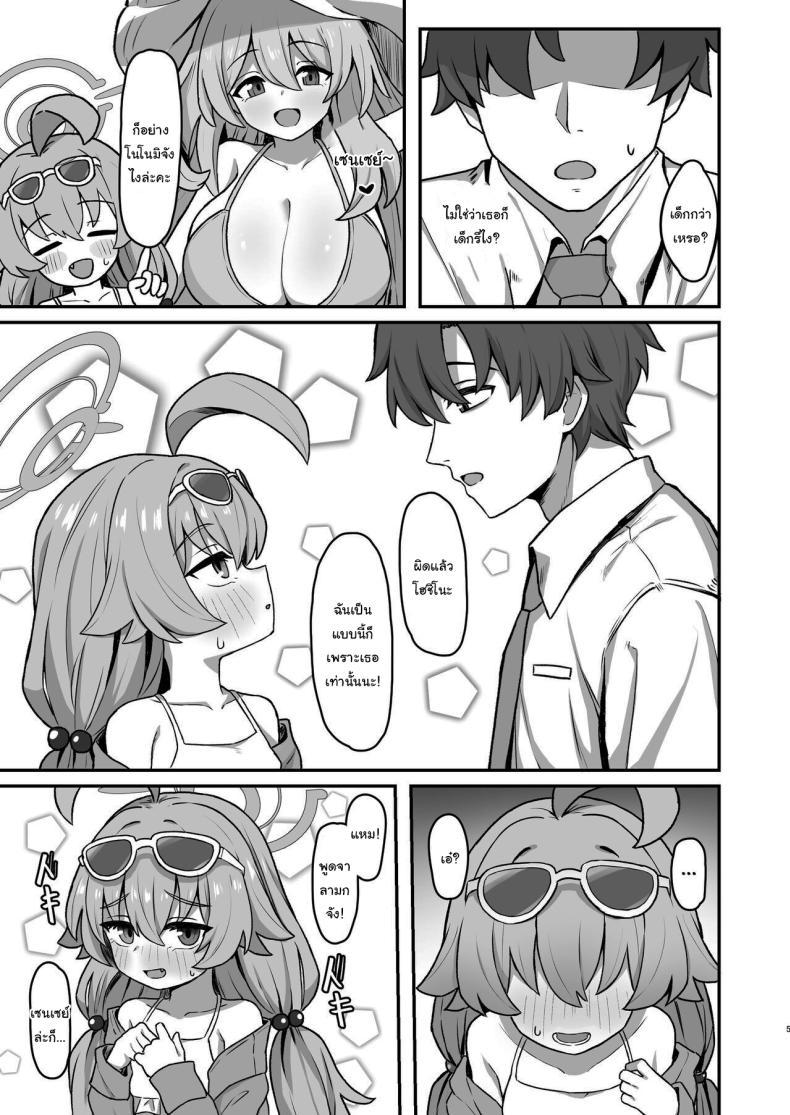 Doujin-Lc- อ่าน โดจิน มังฮวา เกาหลี ญี่ปุ่น จีน แปลไทย ชุดนี้น่าจะพอช่วยได้ [Rokisonin Koubou (Rokita)] Hoshino☆Memoir (Blue Archive) ตอนที่ 1 2 3 4 5 6 7 8 9 10 11 12 13 14 ฟรี ไม่มีโฆษณา อ่าน โดจิน Manhwa เกาหลี ญี่ปุ่น จีน เรามีครบ คัดมาให้เน้นๆ โดจิน 18+ รับประกันความฟินโดย  Doujin Lc
