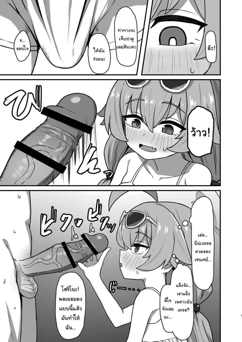 Doujin-Lc- อ่าน โดจิน มังฮวา เกาหลี ญี่ปุ่น จีน แปลไทย ชุดนี้น่าจะพอช่วยได้ [Rokisonin Koubou (Rokita)] Hoshino☆Memoir (Blue Archive) ตอนที่ 1 2 3 4 5 6 7 8 9 10 11 12 13 14 ฟรี ไม่มีโฆษณา อ่าน โดจิน Manhwa เกาหลี ญี่ปุ่น จีน เรามีครบ คัดมาให้เน้นๆ โดจิน 18+ รับประกันความฟินโดย  Doujin Lc