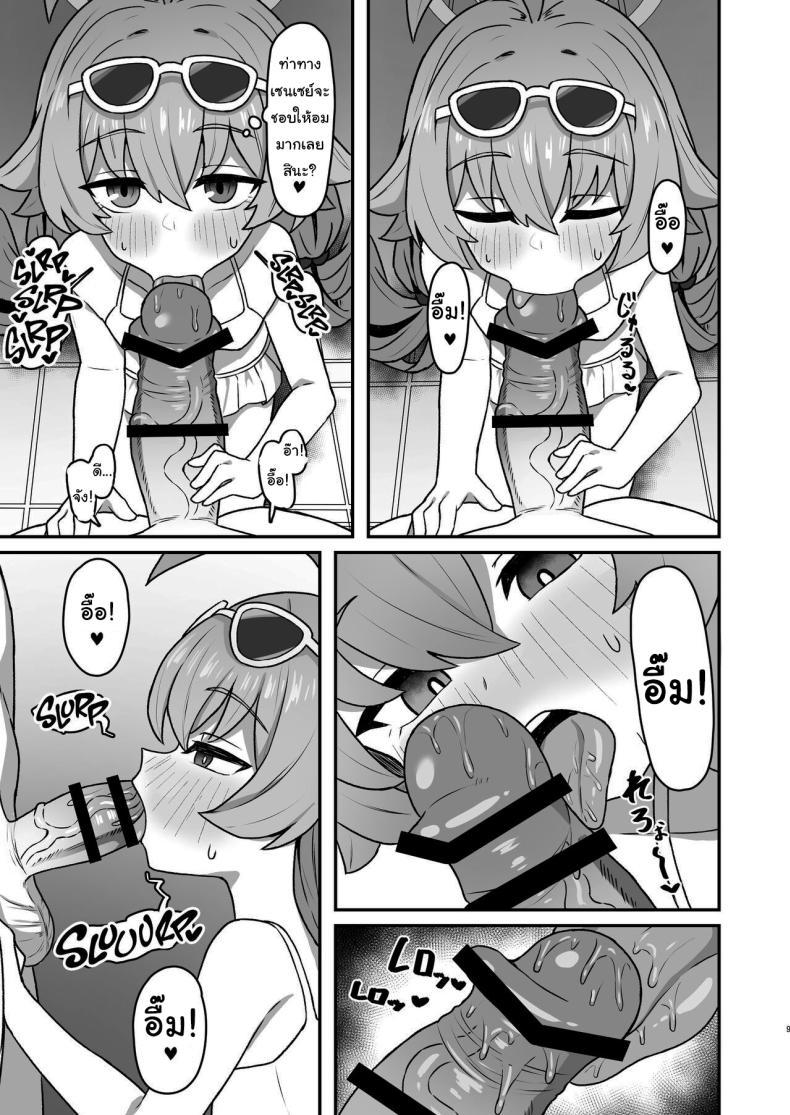 Doujin-Lc- อ่าน โดจิน มังฮวา เกาหลี ญี่ปุ่น จีน แปลไทย ชุดนี้น่าจะพอช่วยได้ [Rokisonin Koubou (Rokita)] Hoshino☆Memoir (Blue Archive) ตอนที่ 1 2 3 4 5 6 7 8 9 10 11 12 13 14 ฟรี ไม่มีโฆษณา อ่าน โดจิน Manhwa เกาหลี ญี่ปุ่น จีน เรามีครบ คัดมาให้เน้นๆ โดจิน 18+ รับประกันความฟินโดย  Doujin Lc