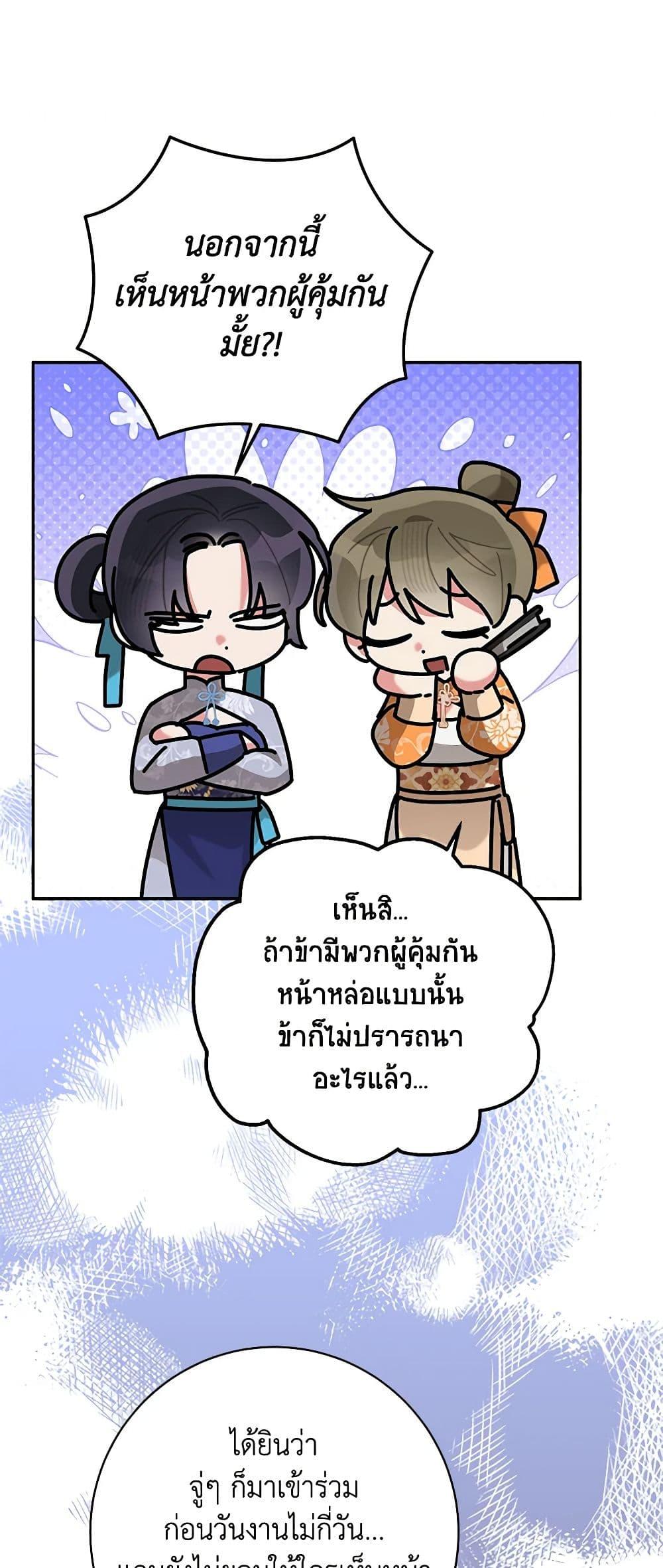 Manga-lc-com อ่านมังงะ อ่านการ์ตูน ออนไลน์ ฟรี Precious Daughter of the Greatest Martial Arts Villain ตอนที่ 1 2 3 4 5 6 7 8 9 10 11 12 13 14 ฟรี ไม่มีโฆษณา Manga-lc - อ่าน มังงะ อ่าน การ์ตูน ออนไลน์ อ่านมังงะ ฟรี