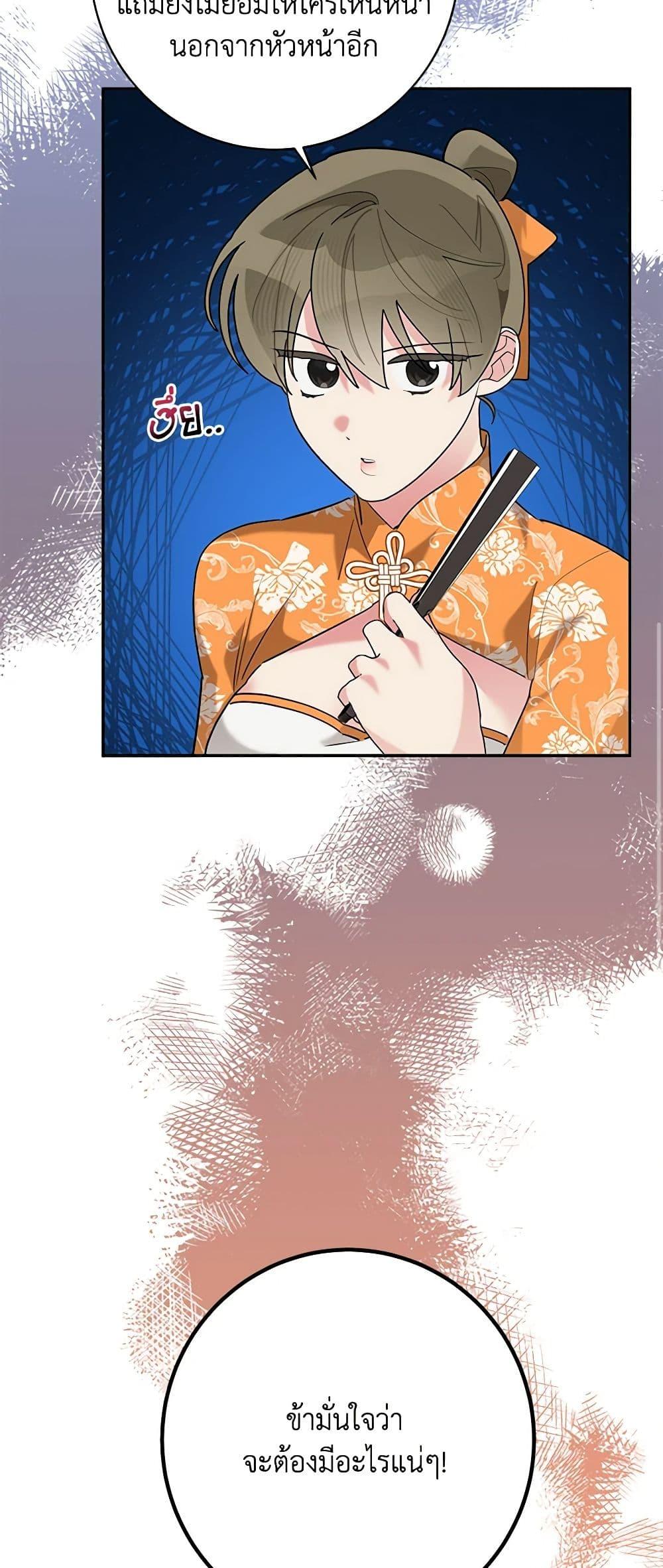 Manga-lc-com อ่านมังงะ อ่านการ์ตูน ออนไลน์ ฟรี Precious Daughter of the Greatest Martial Arts Villain ตอนที่ 1 2 3 4 5 6 7 8 9 10 11 12 13 14 ฟรี ไม่มีโฆษณา Manga-lc - อ่าน มังงะ อ่าน การ์ตูน ออนไลน์ อ่านมังงะ ฟรี