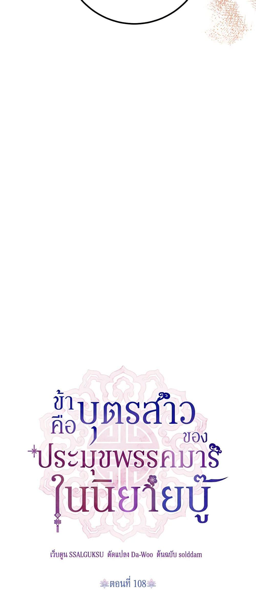 Manga-lc-com อ่านมังงะ อ่านการ์ตูน ออนไลน์ ฟรี Precious Daughter of the Greatest Martial Arts Villain ตอนที่ 1 2 3 4 5 6 7 8 9 10 11 12 13 14 ฟรี ไม่มีโฆษณา Manga-lc - อ่าน มังงะ อ่าน การ์ตูน ออนไลน์ อ่านมังงะ ฟรี