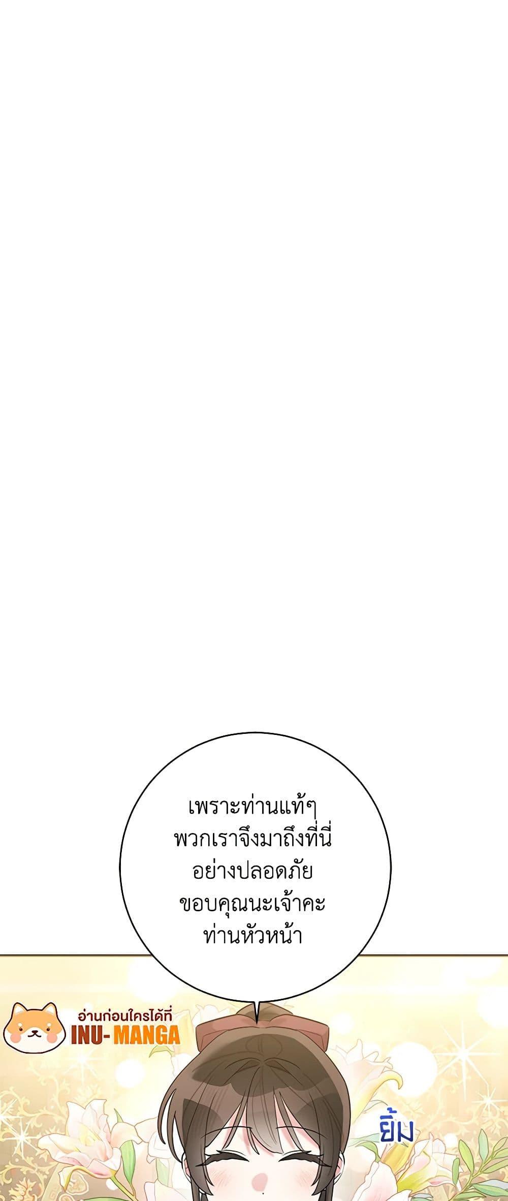 Manga-lc-com อ่านมังงะ อ่านการ์ตูน ออนไลน์ ฟรี Precious Daughter of the Greatest Martial Arts Villain ตอนที่ 1 2 3 4 5 6 7 8 9 10 11 12 13 14 ฟรี ไม่มีโฆษณา Manga-lc - อ่าน มังงะ อ่าน การ์ตูน ออนไลน์ อ่านมังงะ ฟรี