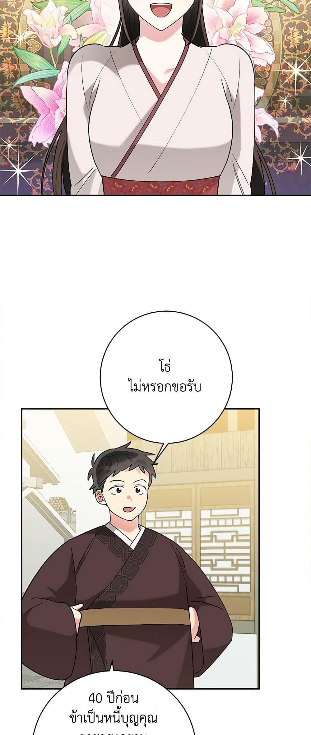 Manga-lc-com อ่านมังงะ อ่านการ์ตูน ออนไลน์ ฟรี Precious Daughter of the Greatest Martial Arts Villain ตอนที่ 1 2 3 4 5 6 7 8 9 10 11 12 13 14 ฟรี ไม่มีโฆษณา Manga-lc - อ่าน มังงะ อ่าน การ์ตูน ออนไลน์ อ่านมังงะ ฟรี