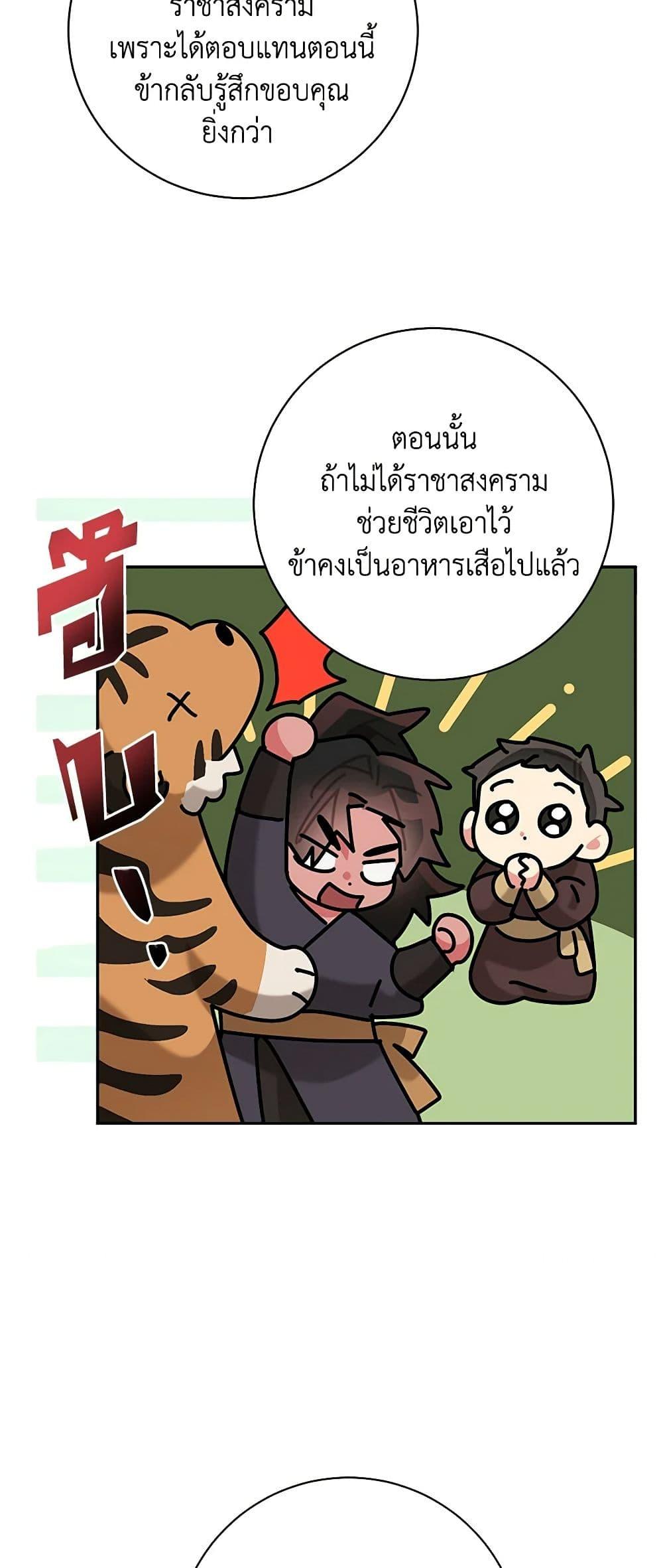 Manga-lc-com อ่านมังงะ อ่านการ์ตูน ออนไลน์ ฟรี Precious Daughter of the Greatest Martial Arts Villain ตอนที่ 1 2 3 4 5 6 7 8 9 10 11 12 13 14 ฟรี ไม่มีโฆษณา Manga-lc - อ่าน มังงะ อ่าน การ์ตูน ออนไลน์ อ่านมังงะ ฟรี