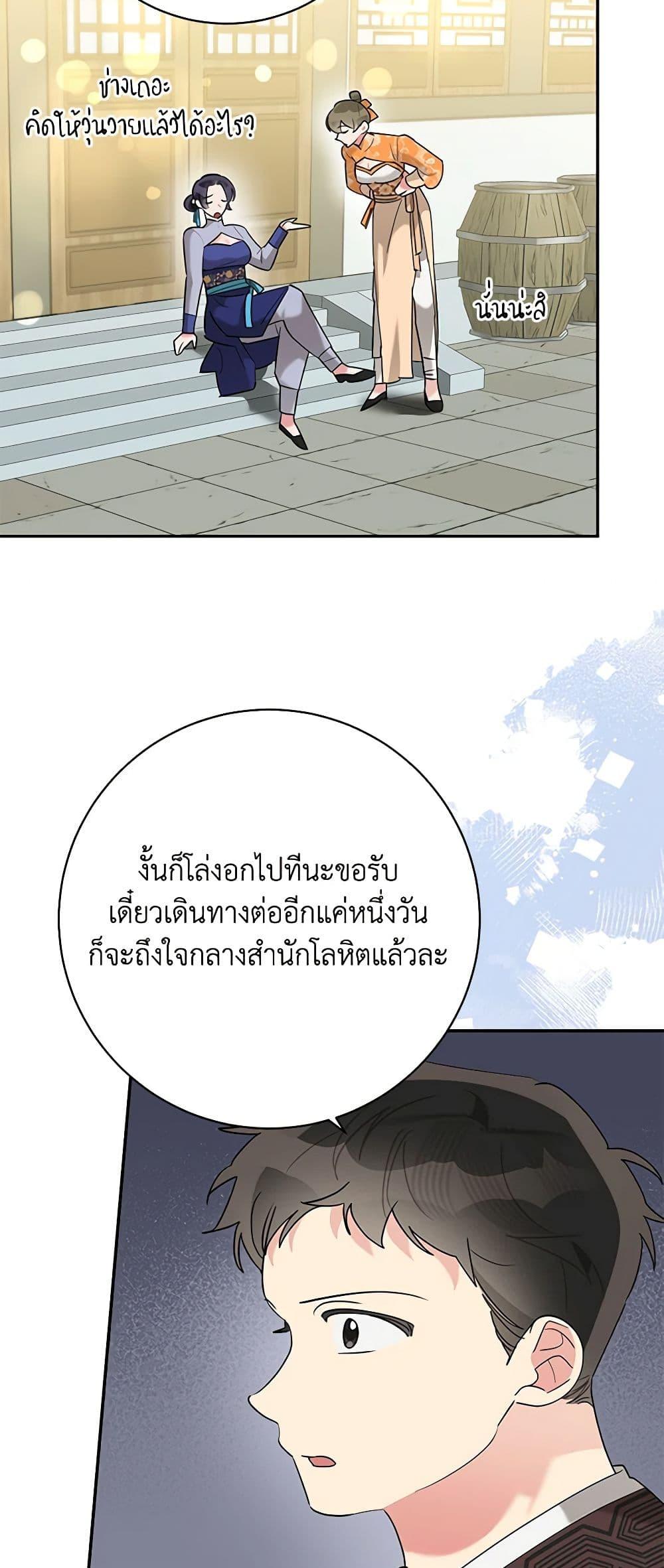 Manga-lc-com อ่านมังงะ อ่านการ์ตูน ออนไลน์ ฟรี Precious Daughter of the Greatest Martial Arts Villain ตอนที่ 1 2 3 4 5 6 7 8 9 10 11 12 13 14 ฟรี ไม่มีโฆษณา Manga-lc - อ่าน มังงะ อ่าน การ์ตูน ออนไลน์ อ่านมังงะ ฟรี