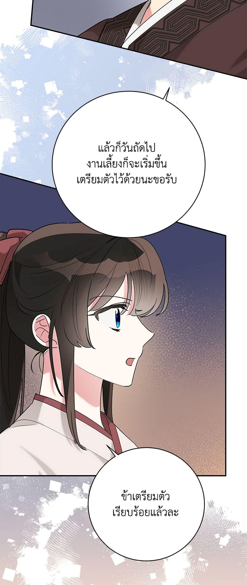 Manga-lc-com อ่านมังงะ อ่านการ์ตูน ออนไลน์ ฟรี Precious Daughter of the Greatest Martial Arts Villain ตอนที่ 1 2 3 4 5 6 7 8 9 10 11 12 13 14 ฟรี ไม่มีโฆษณา Manga-lc - อ่าน มังงะ อ่าน การ์ตูน ออนไลน์ อ่านมังงะ ฟรี