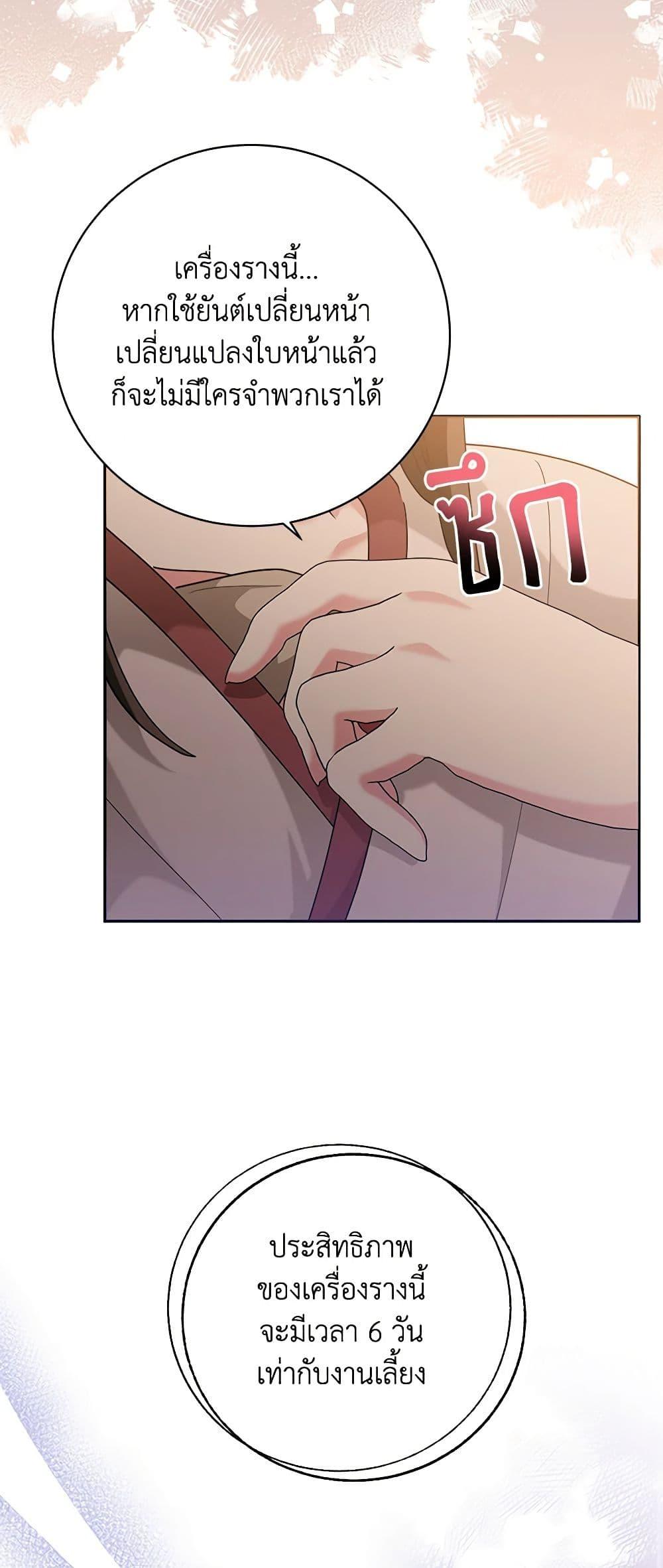 Manga-lc-com อ่านมังงะ อ่านการ์ตูน ออนไลน์ ฟรี Precious Daughter of the Greatest Martial Arts Villain ตอนที่ 1 2 3 4 5 6 7 8 9 10 11 12 13 14 ฟรี ไม่มีโฆษณา Manga-lc - อ่าน มังงะ อ่าน การ์ตูน ออนไลน์ อ่านมังงะ ฟรี