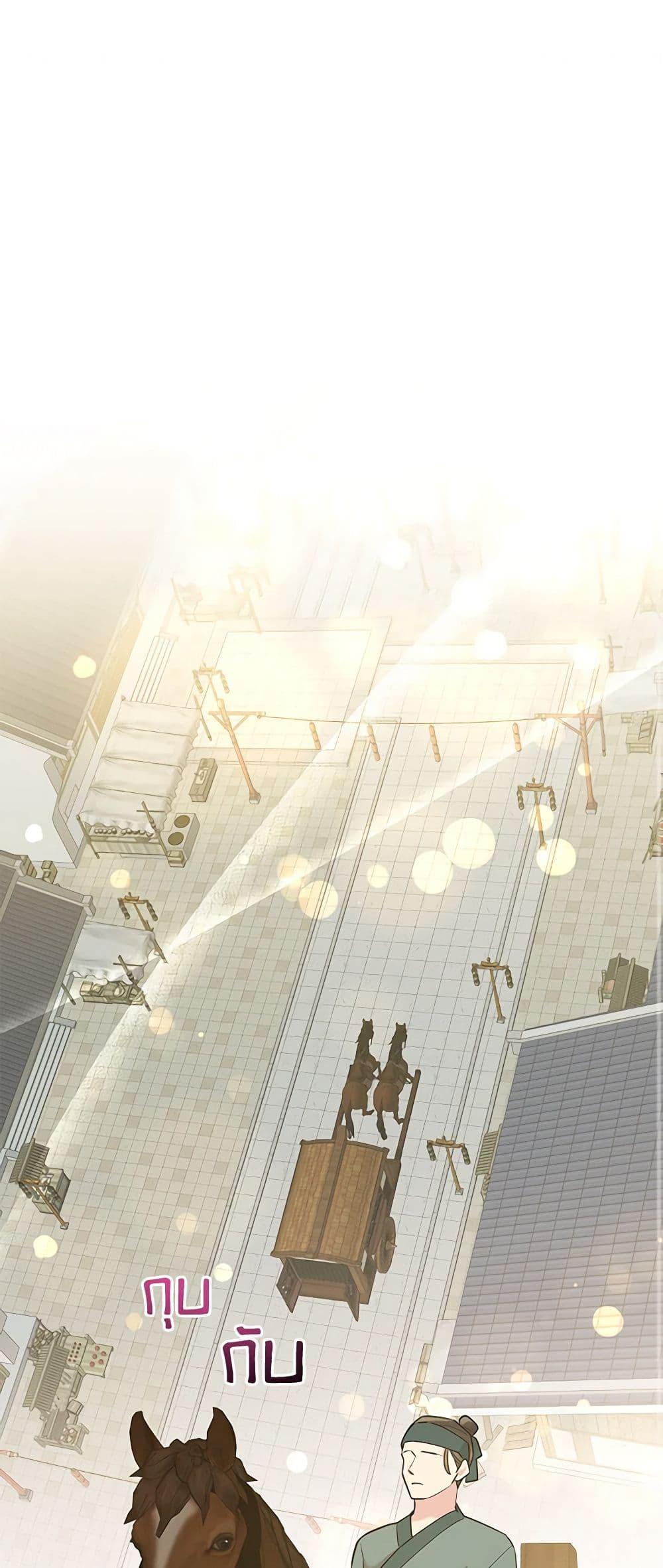 Manga-lc-com อ่านมังงะ อ่านการ์ตูน ออนไลน์ ฟรี Precious Daughter of the Greatest Martial Arts Villain ตอนที่ 1 2 3 4 5 6 7 8 9 10 11 12 13 14 ฟรี ไม่มีโฆษณา Manga-lc - อ่าน มังงะ อ่าน การ์ตูน ออนไลน์ อ่านมังงะ ฟรี