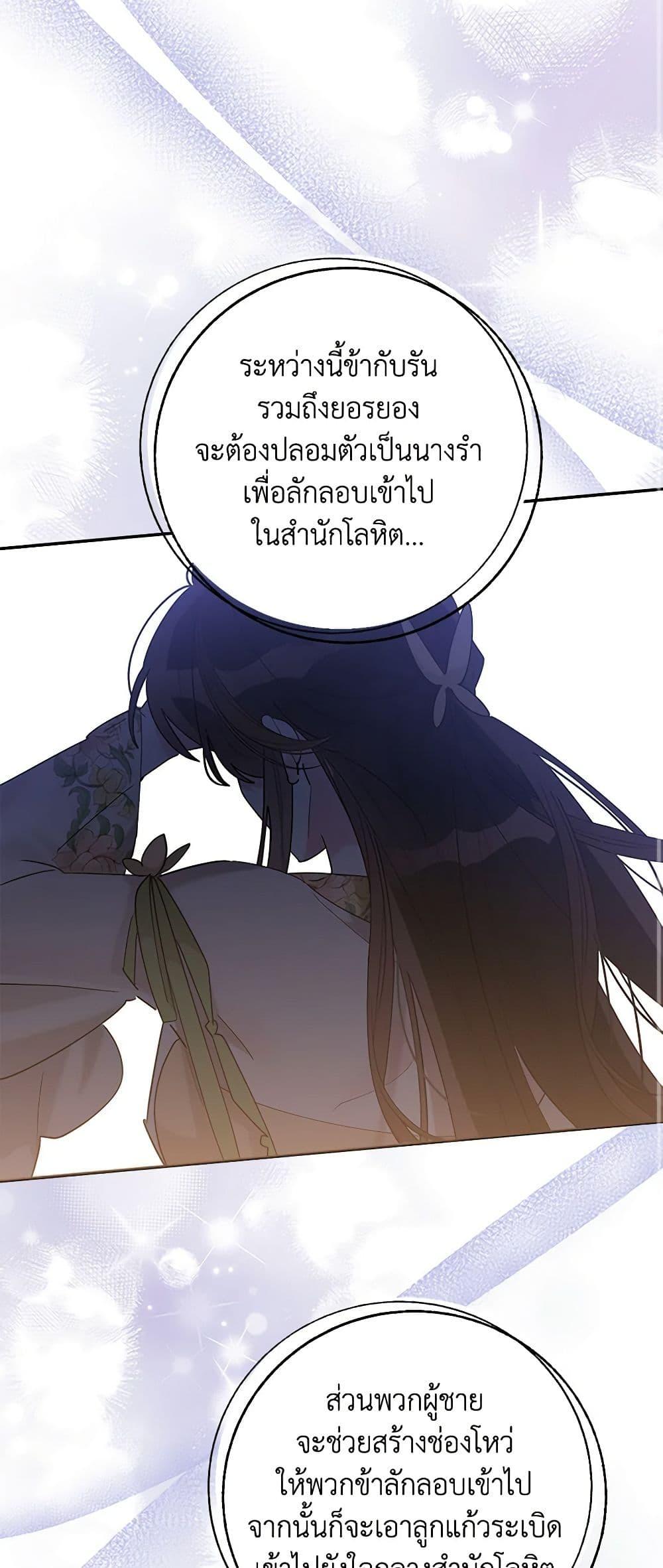 Manga-lc-com อ่านมังงะ อ่านการ์ตูน ออนไลน์ ฟรี Precious Daughter of the Greatest Martial Arts Villain ตอนที่ 1 2 3 4 5 6 7 8 9 10 11 12 13 14 ฟรี ไม่มีโฆษณา Manga-lc - อ่าน มังงะ อ่าน การ์ตูน ออนไลน์ อ่านมังงะ ฟรี