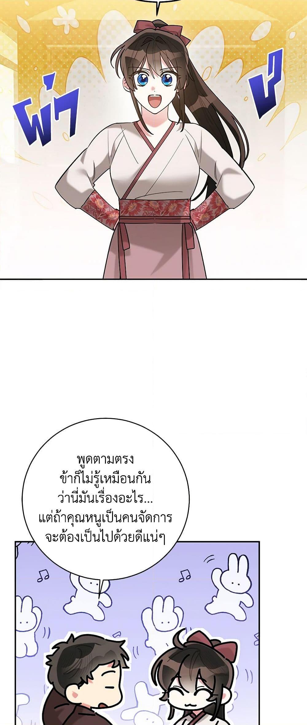 Manga-lc-com อ่านมังงะ อ่านการ์ตูน ออนไลน์ ฟรี Precious Daughter of the Greatest Martial Arts Villain ตอนที่ 1 2 3 4 5 6 7 8 9 10 11 12 13 14 ฟรี ไม่มีโฆษณา Manga-lc - อ่าน มังงะ อ่าน การ์ตูน ออนไลน์ อ่านมังงะ ฟรี
