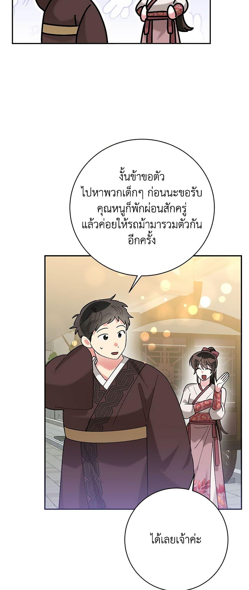 Manga-lc-com อ่านมังงะ อ่านการ์ตูน ออนไลน์ ฟรี Precious Daughter of the Greatest Martial Arts Villain ตอนที่ 1 2 3 4 5 6 7 8 9 10 11 12 13 14 ฟรี ไม่มีโฆษณา Manga-lc - อ่าน มังงะ อ่าน การ์ตูน ออนไลน์ อ่านมังงะ ฟรี