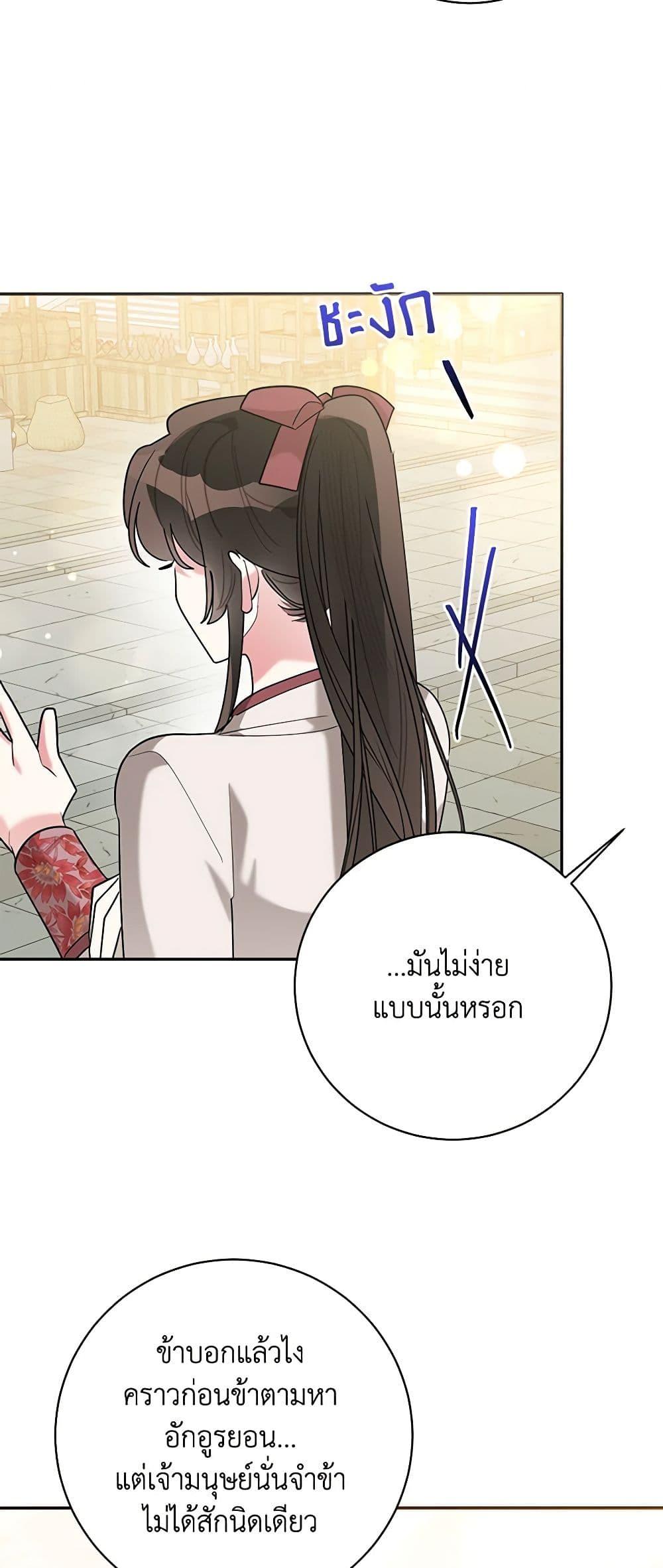 Manga-lc-com อ่านมังงะ อ่านการ์ตูน ออนไลน์ ฟรี Precious Daughter of the Greatest Martial Arts Villain ตอนที่ 1 2 3 4 5 6 7 8 9 10 11 12 13 14 ฟรี ไม่มีโฆษณา Manga-lc - อ่าน มังงะ อ่าน การ์ตูน ออนไลน์ อ่านมังงะ ฟรี