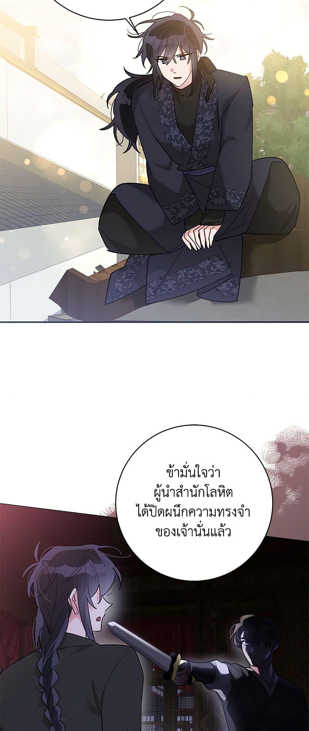 Manga-lc-com อ่านมังงะ อ่านการ์ตูน ออนไลน์ ฟรี Precious Daughter of the Greatest Martial Arts Villain ตอนที่ 1 2 3 4 5 6 7 8 9 10 11 12 13 14 ฟรี ไม่มีโฆษณา Manga-lc - อ่าน มังงะ อ่าน การ์ตูน ออนไลน์ อ่านมังงะ ฟรี