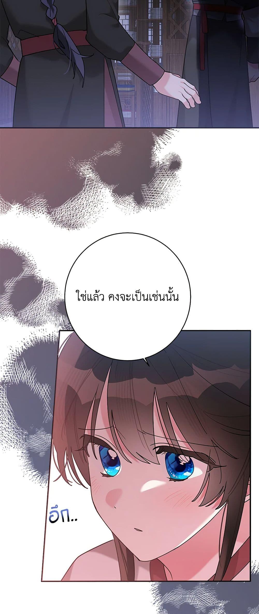 Manga-lc-com อ่านมังงะ อ่านการ์ตูน ออนไลน์ ฟรี Precious Daughter of the Greatest Martial Arts Villain ตอนที่ 1 2 3 4 5 6 7 8 9 10 11 12 13 14 ฟรี ไม่มีโฆษณา Manga-lc - อ่าน มังงะ อ่าน การ์ตูน ออนไลน์ อ่านมังงะ ฟรี