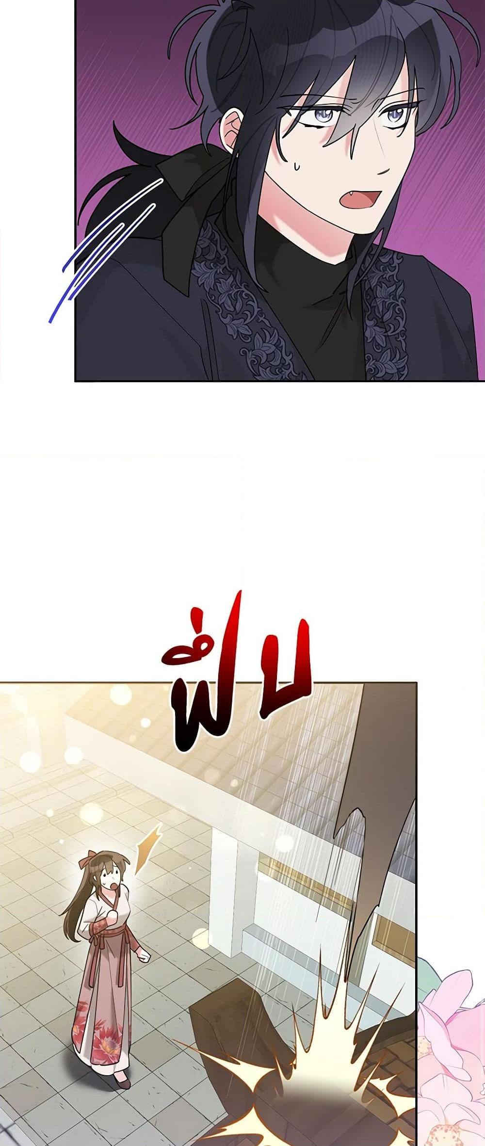 Manga-lc-com อ่านมังงะ อ่านการ์ตูน ออนไลน์ ฟรี Precious Daughter of the Greatest Martial Arts Villain ตอนที่ 1 2 3 4 5 6 7 8 9 10 11 12 13 14 ฟรี ไม่มีโฆษณา Manga-lc - อ่าน มังงะ อ่าน การ์ตูน ออนไลน์ อ่านมังงะ ฟรี