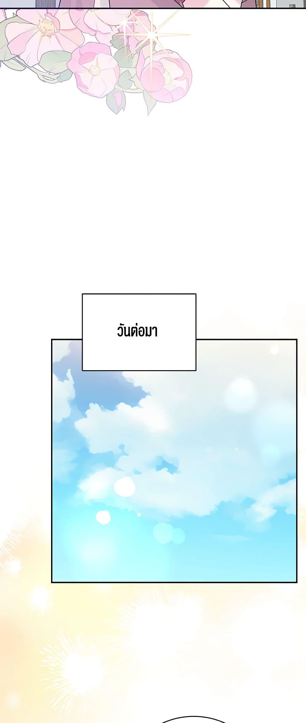 Manga-lc-com อ่านมังงะ อ่านการ์ตูน ออนไลน์ ฟรี Precious Daughter of the Greatest Martial Arts Villain ตอนที่ 1 2 3 4 5 6 7 8 9 10 11 12 13 14 ฟรี ไม่มีโฆษณา Manga-lc - อ่าน มังงะ อ่าน การ์ตูน ออนไลน์ อ่านมังงะ ฟรี