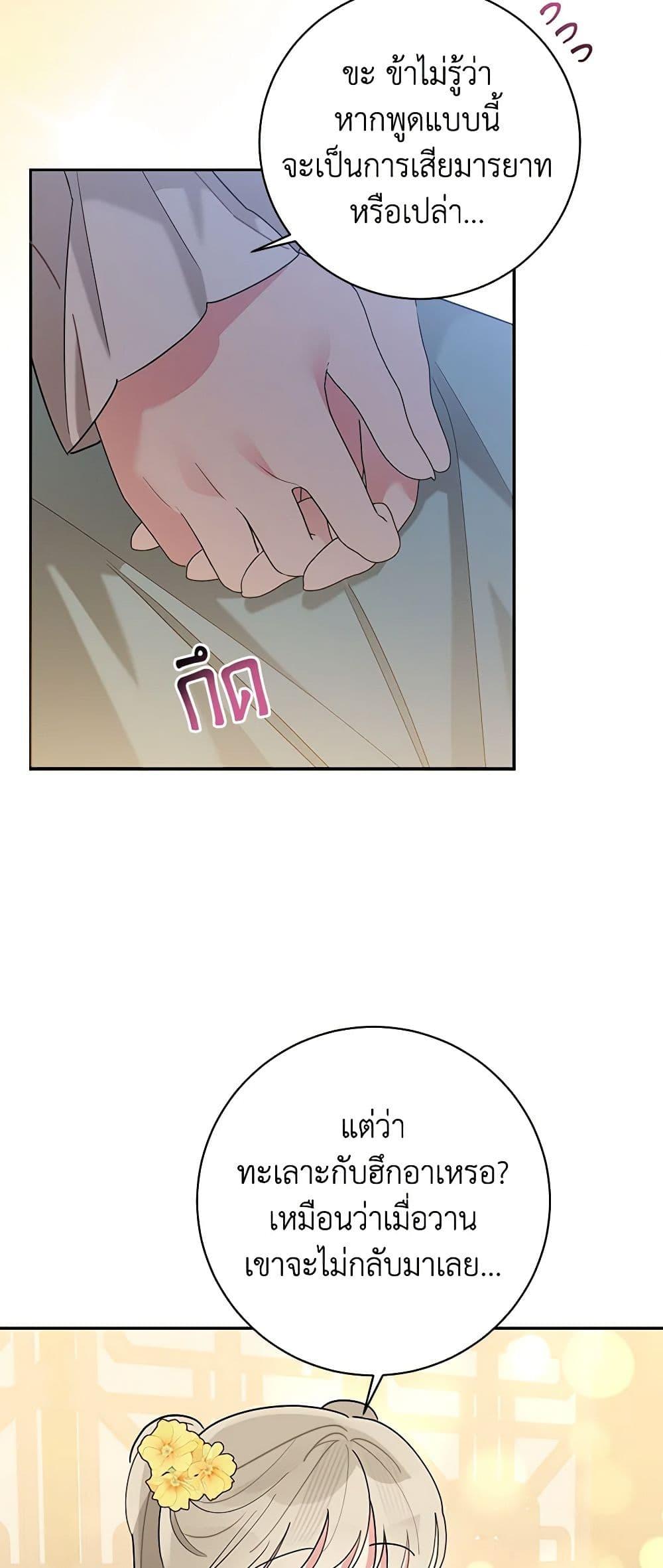 Manga-lc-com อ่านมังงะ อ่านการ์ตูน ออนไลน์ ฟรี Precious Daughter of the Greatest Martial Arts Villain ตอนที่ 1 2 3 4 5 6 7 8 9 10 11 12 13 14 ฟรี ไม่มีโฆษณา Manga-lc - อ่าน มังงะ อ่าน การ์ตูน ออนไลน์ อ่านมังงะ ฟรี