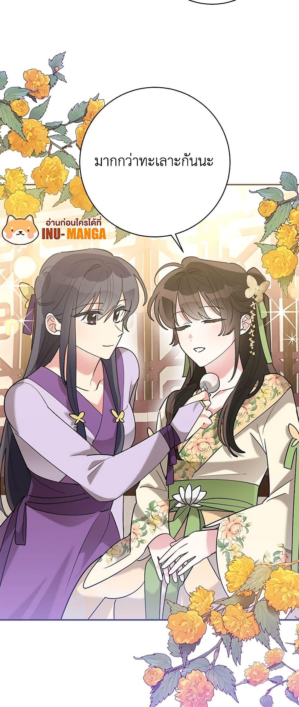 Manga-lc-com อ่านมังงะ อ่านการ์ตูน ออนไลน์ ฟรี Precious Daughter of the Greatest Martial Arts Villain ตอนที่ 1 2 3 4 5 6 7 8 9 10 11 12 13 14 ฟรี ไม่มีโฆษณา Manga-lc - อ่าน มังงะ อ่าน การ์ตูน ออนไลน์ อ่านมังงะ ฟรี