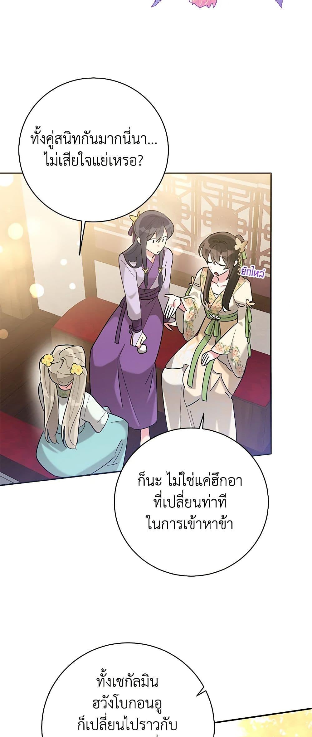 Manga-lc-com อ่านมังงะ อ่านการ์ตูน ออนไลน์ ฟรี Precious Daughter of the Greatest Martial Arts Villain ตอนที่ 1 2 3 4 5 6 7 8 9 10 11 12 13 14 ฟรี ไม่มีโฆษณา Manga-lc - อ่าน มังงะ อ่าน การ์ตูน ออนไลน์ อ่านมังงะ ฟรี