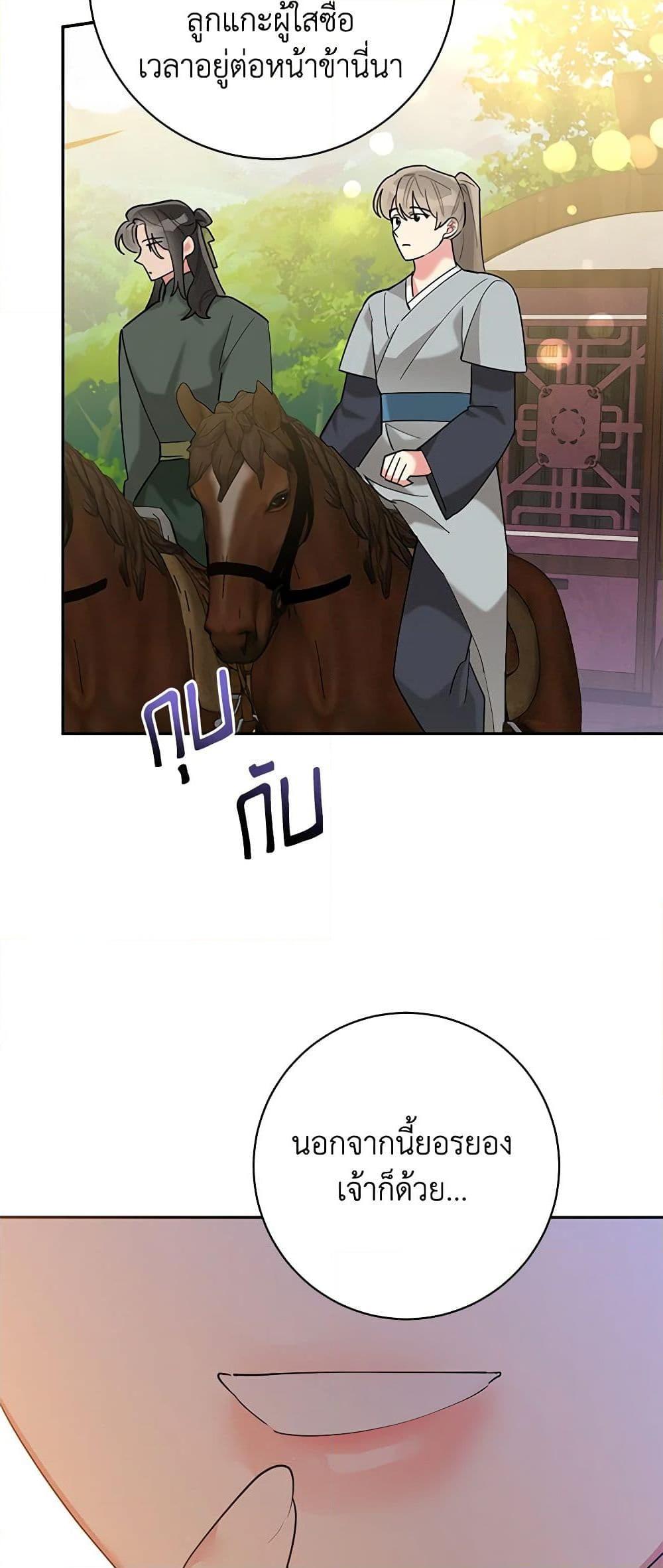 Manga-lc-com อ่านมังงะ อ่านการ์ตูน ออนไลน์ ฟรี Precious Daughter of the Greatest Martial Arts Villain ตอนที่ 1 2 3 4 5 6 7 8 9 10 11 12 13 14 ฟรี ไม่มีโฆษณา Manga-lc - อ่าน มังงะ อ่าน การ์ตูน ออนไลน์ อ่านมังงะ ฟรี