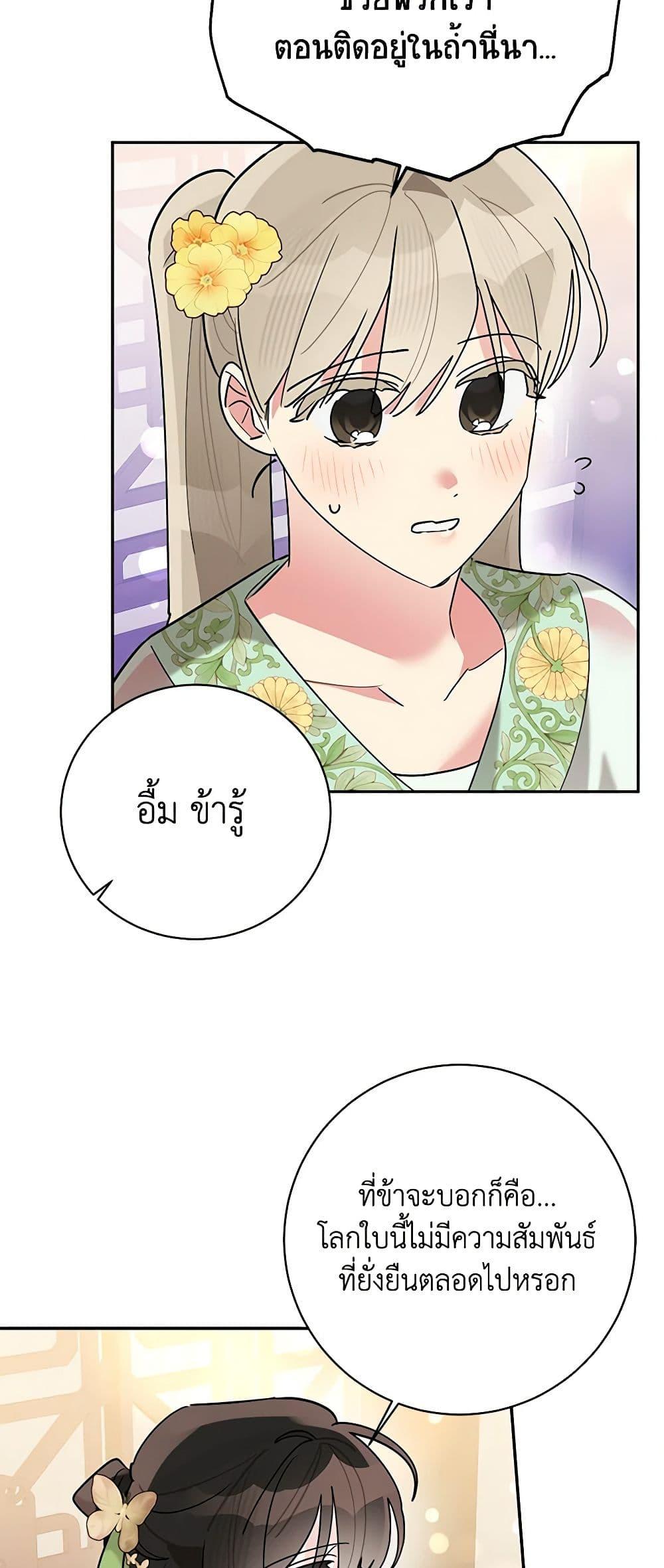 Manga-lc-com อ่านมังงะ อ่านการ์ตูน ออนไลน์ ฟรี Precious Daughter of the Greatest Martial Arts Villain ตอนที่ 1 2 3 4 5 6 7 8 9 10 11 12 13 14 ฟรี ไม่มีโฆษณา Manga-lc - อ่าน มังงะ อ่าน การ์ตูน ออนไลน์ อ่านมังงะ ฟรี