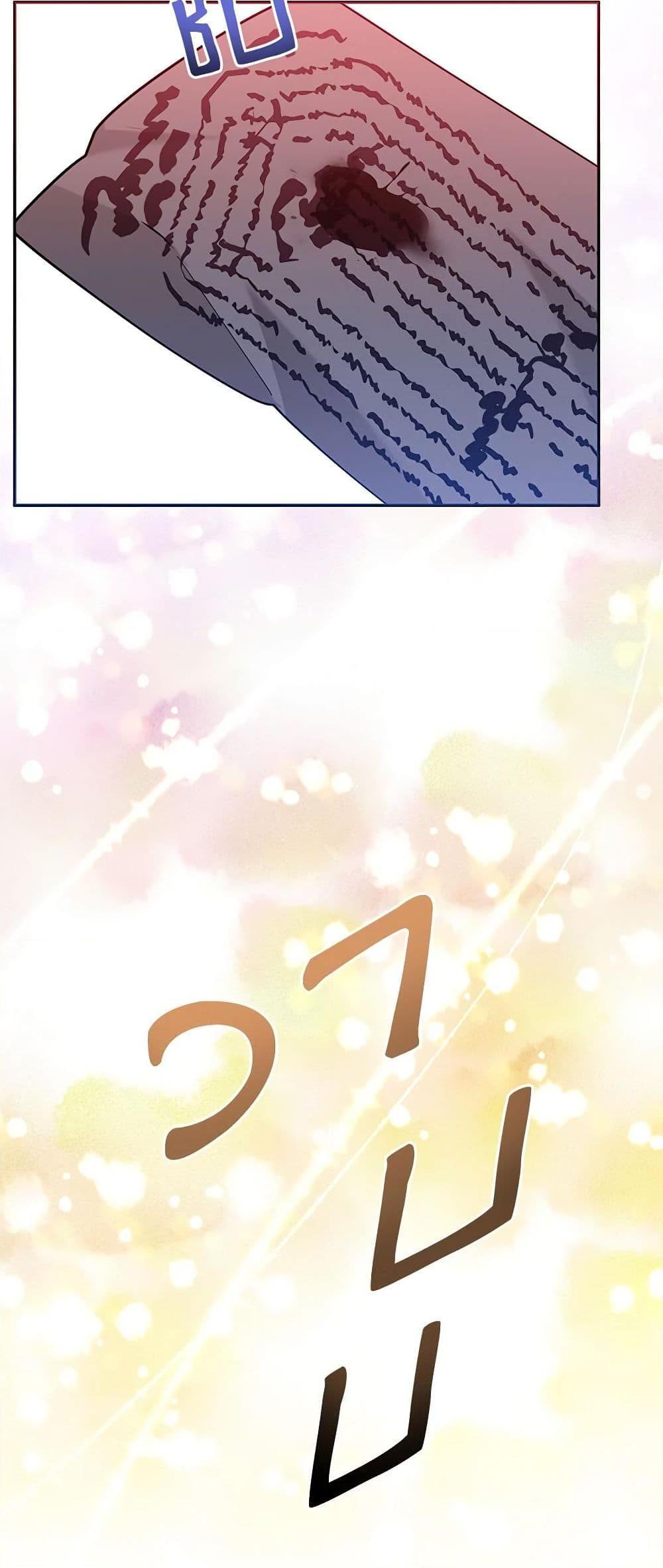 Manga-lc-com อ่านมังงะ อ่านการ์ตูน ออนไลน์ ฟรี Precious Daughter of the Greatest Martial Arts Villain ตอนที่ 1 2 3 4 5 6 7 8 9 10 11 12 13 14 ฟรี ไม่มีโฆษณา Manga-lc - อ่าน มังงะ อ่าน การ์ตูน ออนไลน์ อ่านมังงะ ฟรี