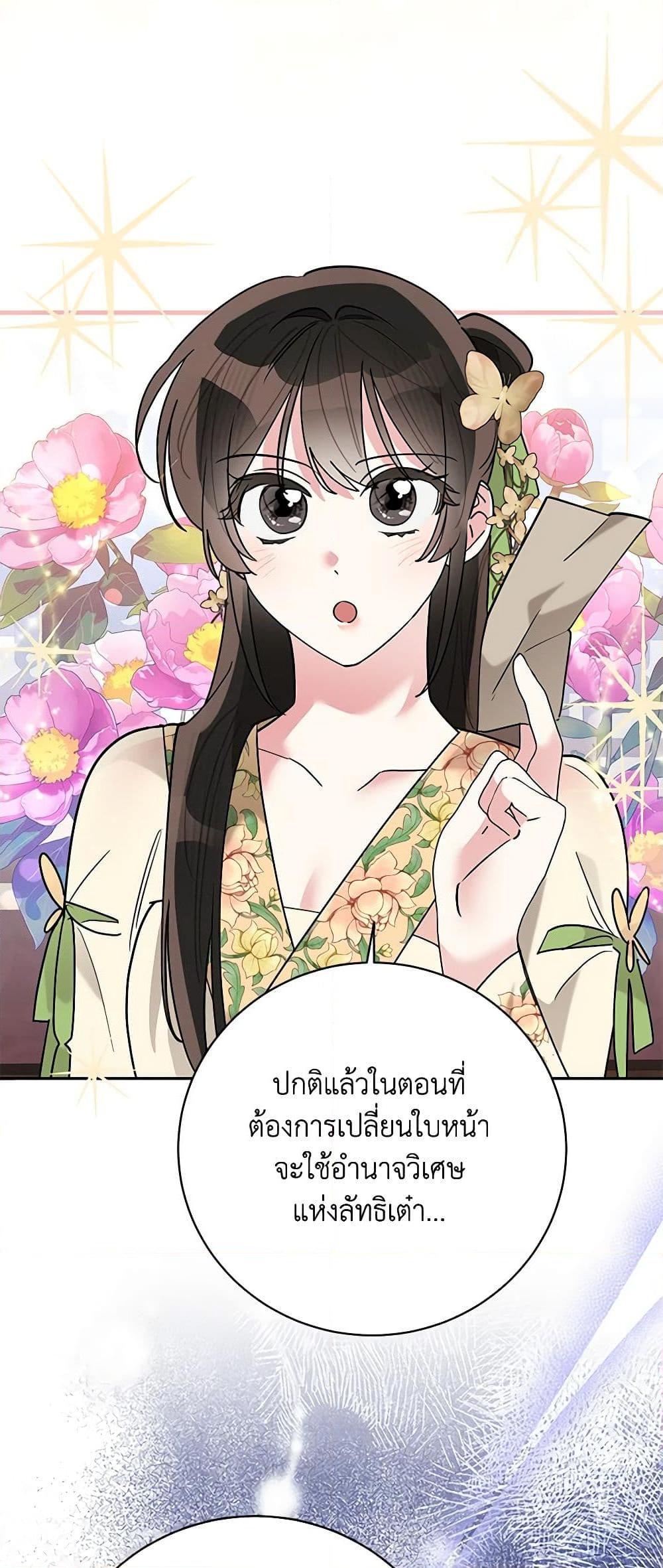Manga-lc-com อ่านมังงะ อ่านการ์ตูน ออนไลน์ ฟรี Precious Daughter of the Greatest Martial Arts Villain ตอนที่ 1 2 3 4 5 6 7 8 9 10 11 12 13 14 ฟรี ไม่มีโฆษณา Manga-lc - อ่าน มังงะ อ่าน การ์ตูน ออนไลน์ อ่านมังงะ ฟรี