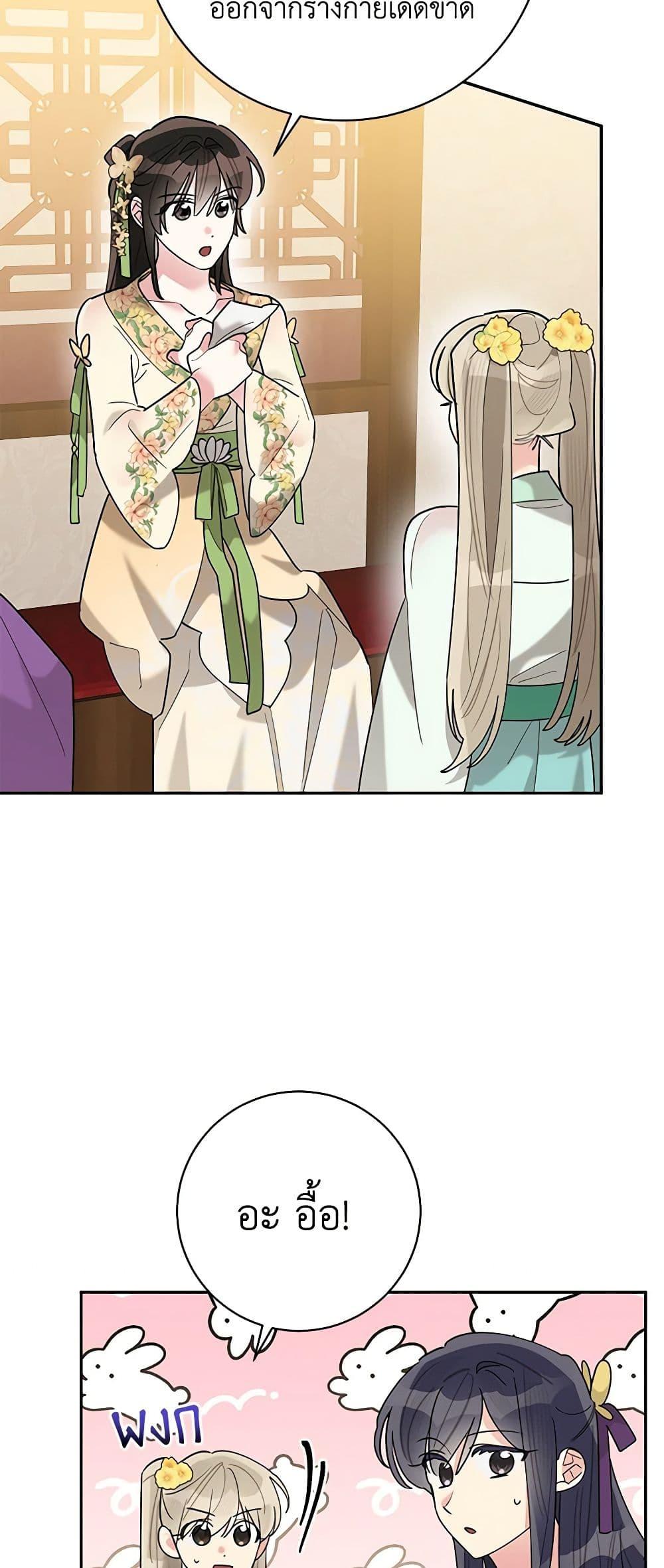 Manga-lc-com อ่านมังงะ อ่านการ์ตูน ออนไลน์ ฟรี Precious Daughter of the Greatest Martial Arts Villain ตอนที่ 1 2 3 4 5 6 7 8 9 10 11 12 13 14 ฟรี ไม่มีโฆษณา Manga-lc - อ่าน มังงะ อ่าน การ์ตูน ออนไลน์ อ่านมังงะ ฟรี