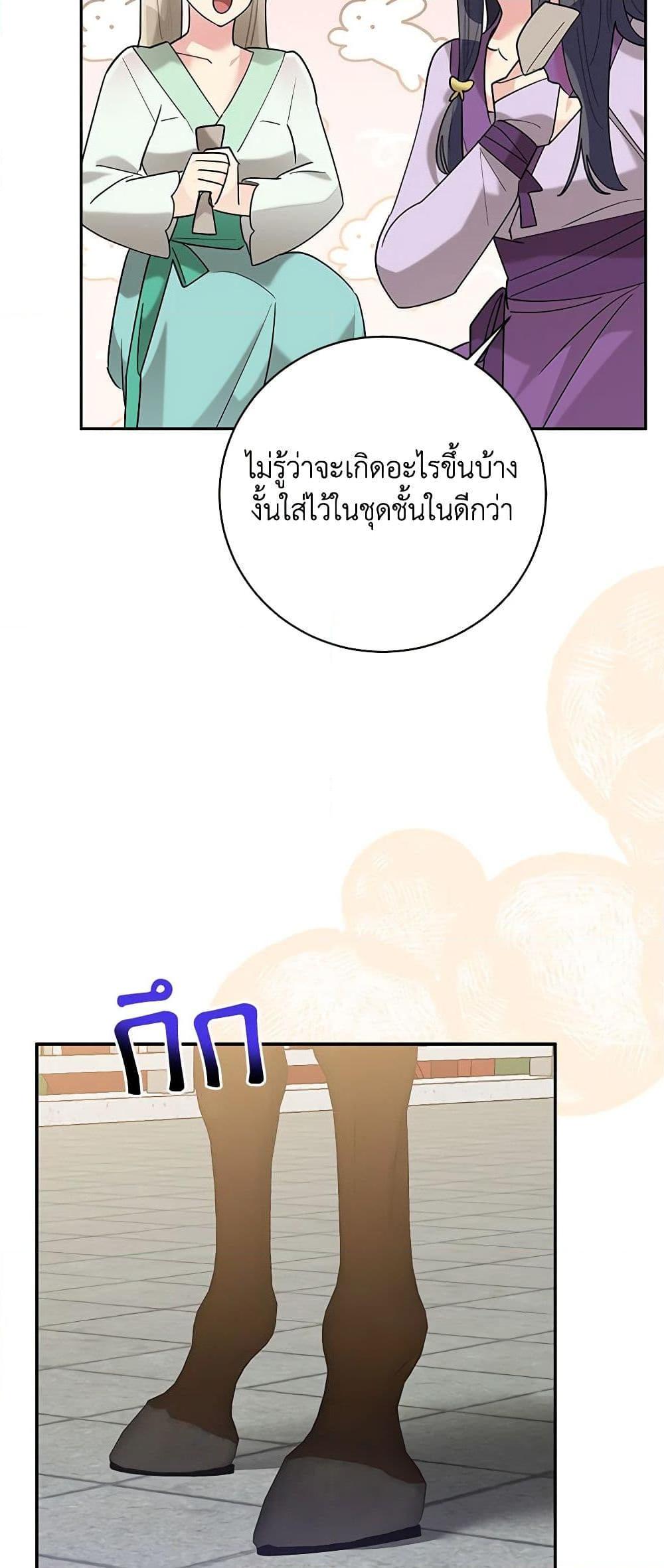 Manga-lc-com อ่านมังงะ อ่านการ์ตูน ออนไลน์ ฟรี Precious Daughter of the Greatest Martial Arts Villain ตอนที่ 1 2 3 4 5 6 7 8 9 10 11 12 13 14 ฟรี ไม่มีโฆษณา Manga-lc - อ่าน มังงะ อ่าน การ์ตูน ออนไลน์ อ่านมังงะ ฟรี